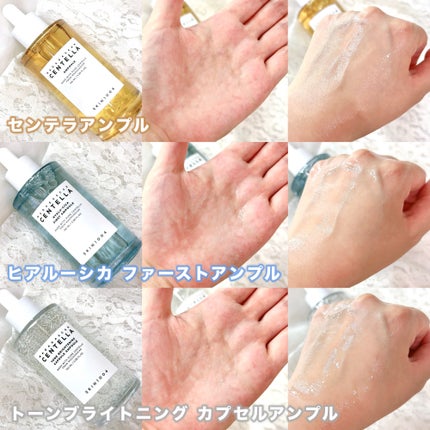 センテラ アンプル/SKIN1004/美容液を使ったクチコミ(2枚目)