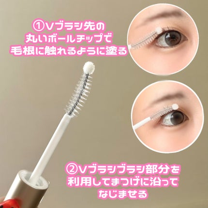 リアルミービオテノールラッシュアップアンプル/ベリサム/まつげ美容液を使ったクチコミ(2枚目)