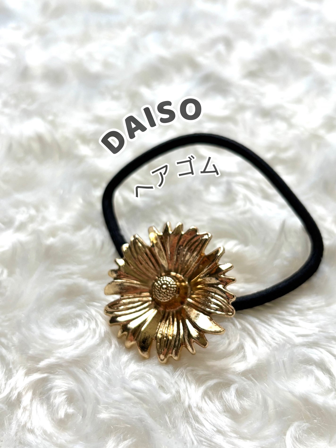 ãºãð»ãã©ãã100 on LIPS ããDAISOãã¢ãããŒãã«ã©ãŒããŽãŒã«ãã§ãé«çŽæããããäžèŒª..ãïŒ1æç®ïŒ