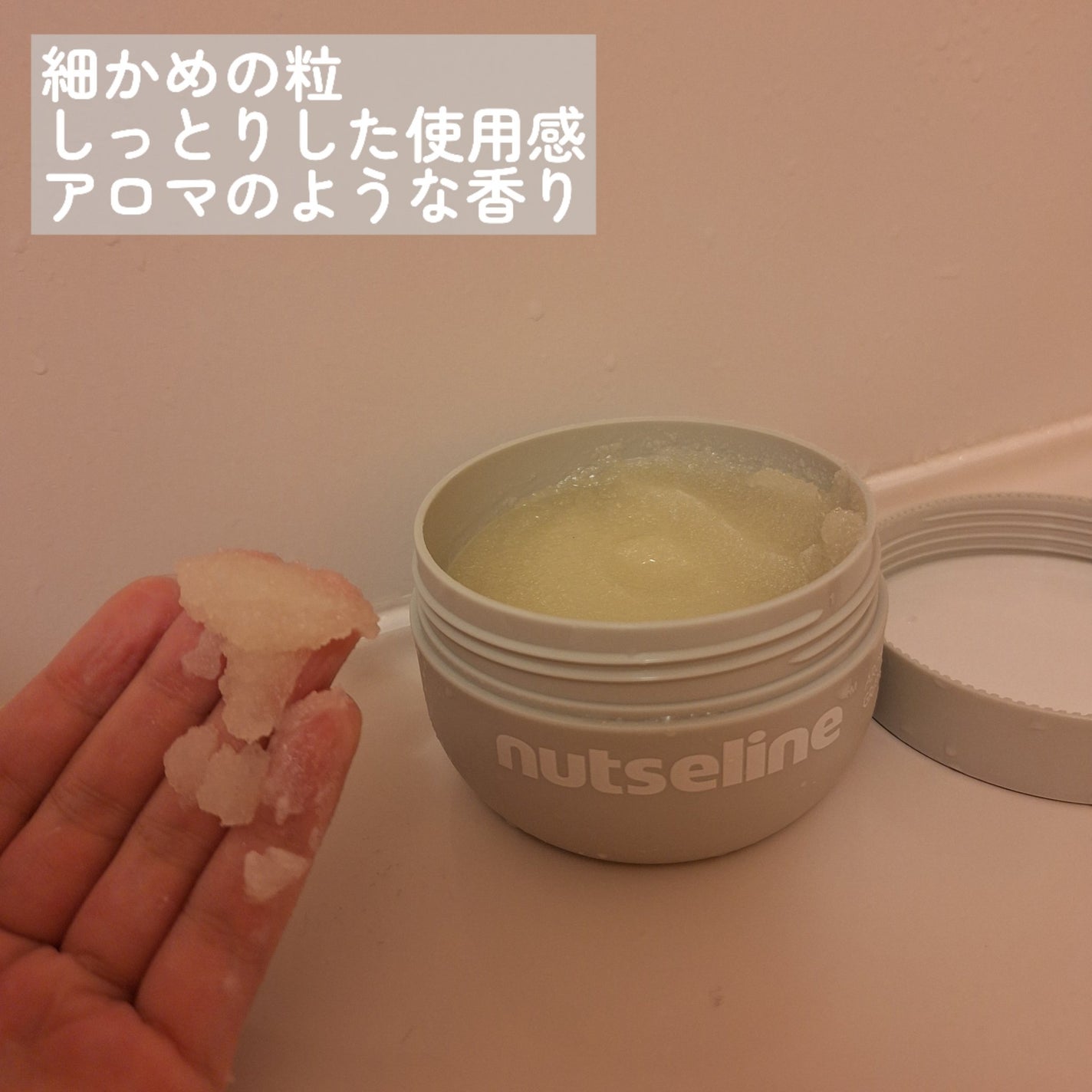 グレースクラブ/nutseline/ボディスクラブを使ったクチコミ(2枚目)