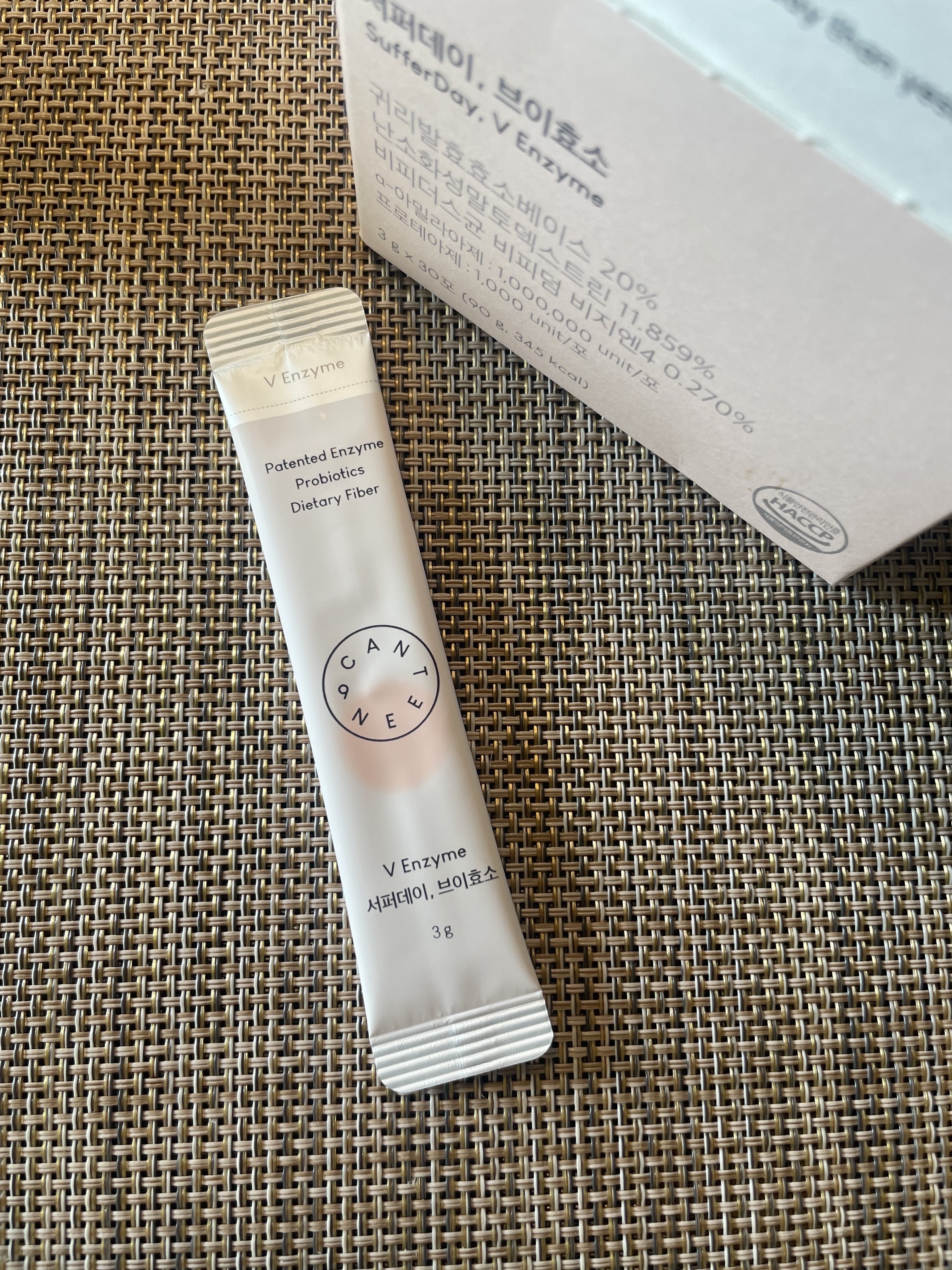 サファーデイ V酵素/canteen9/ボディサプリメントを使ったクチコミ（2枚目）