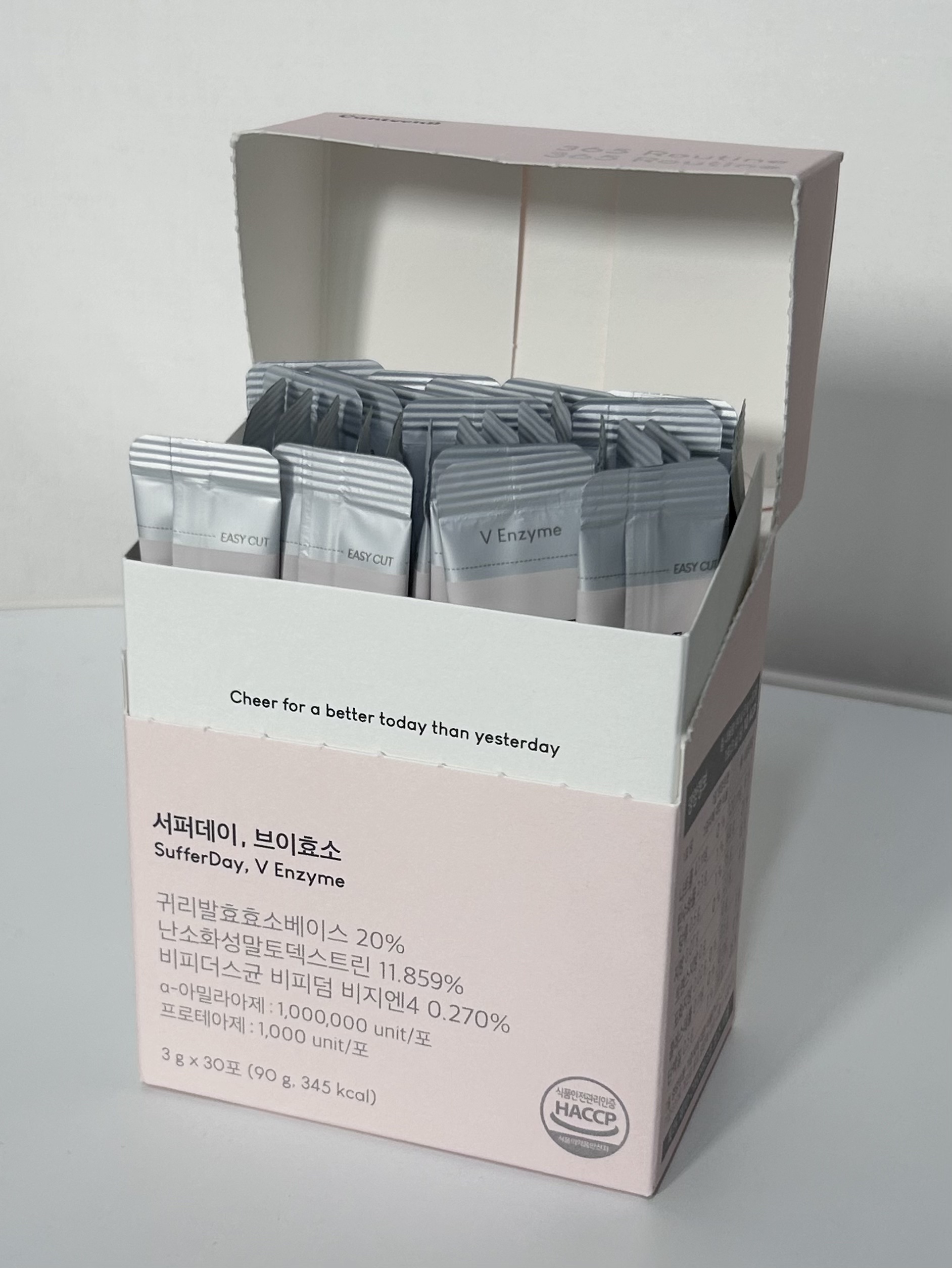 サファーデイ V酵素/canteen9/ボディサプリメントを使ったクチコミ（1枚目）