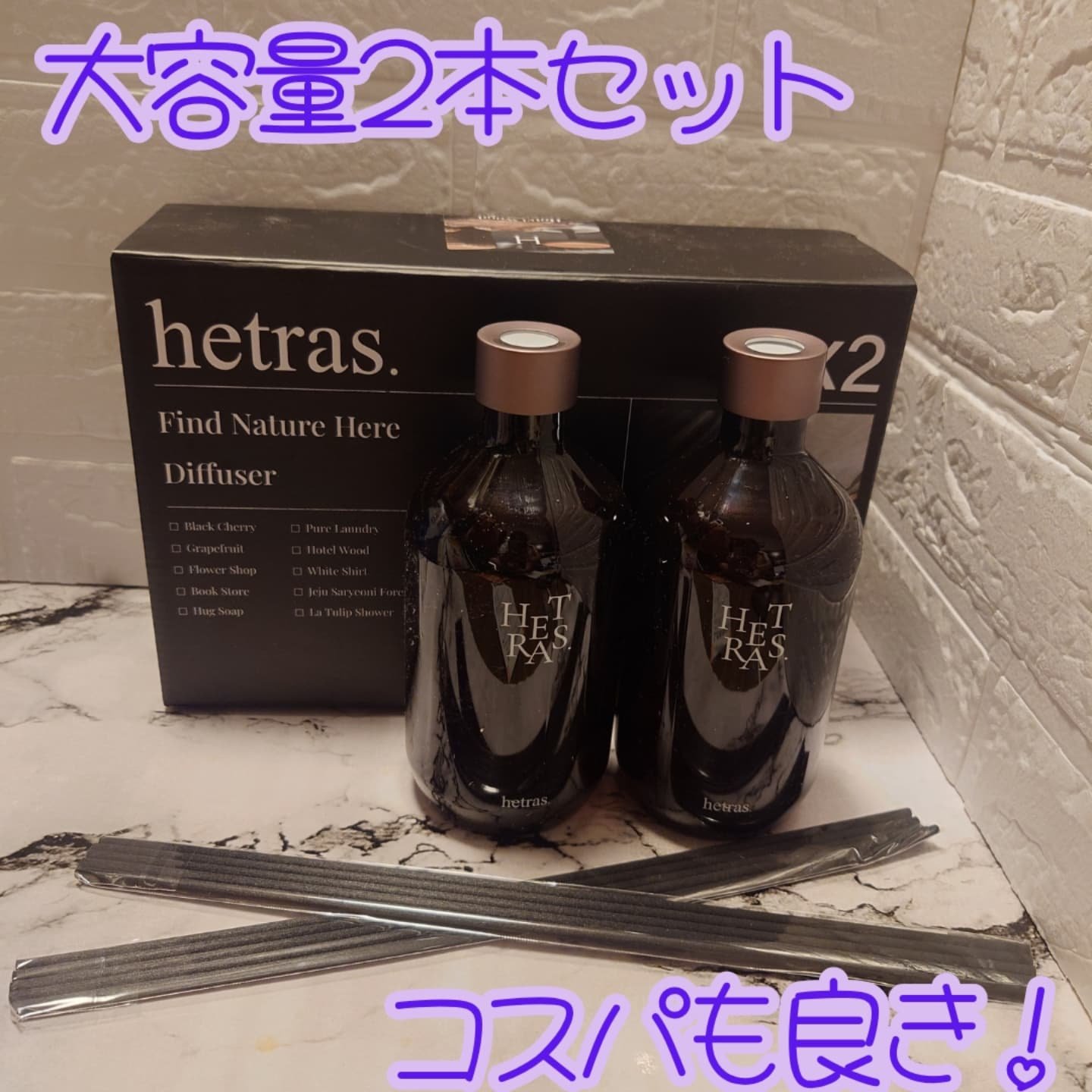 へトラス大容量ディフューザー/hetras/その他を使ったクチコミ（2枚目）