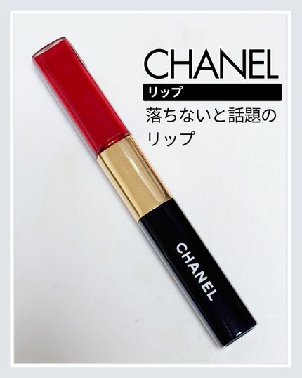 ル ルージュ デュオ ウルトラ トゥニュ/CHANEL/口紅を使ったクチコミ(1枚目)