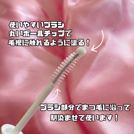 リアルミービオテノールラッシュアップアンプル/ベリサム/まつげ美容液を使ったクチコミ(3枚目)