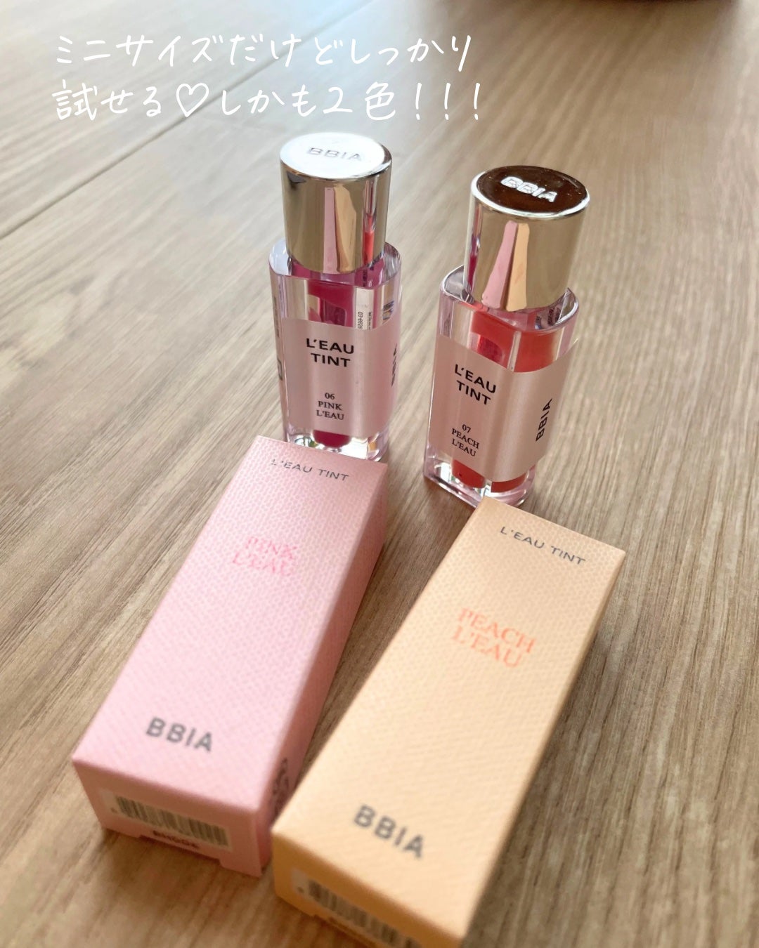 MAQUIA 2025年9月号/MAQUIA/雑誌を使ったクチコミ(4枚目)