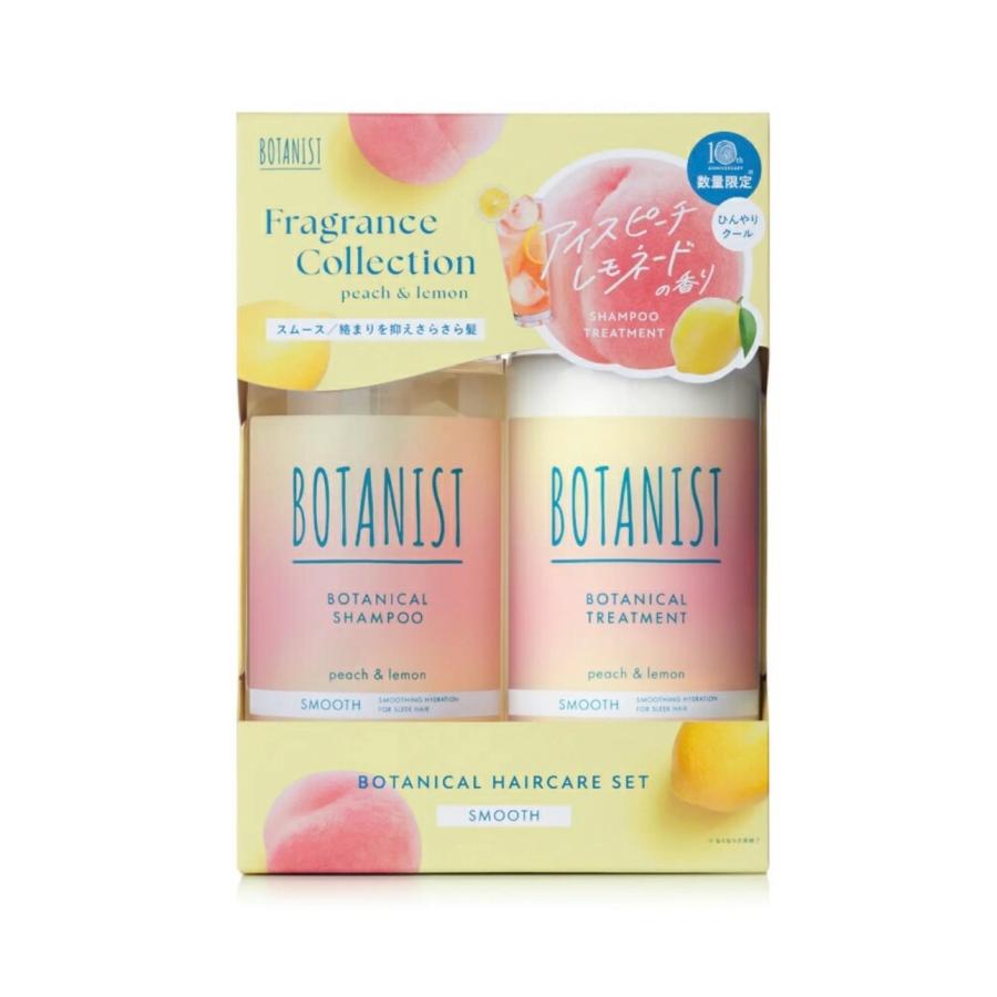 試してみた】ボタニカルシャンプー/トリートメント アイスピーチ