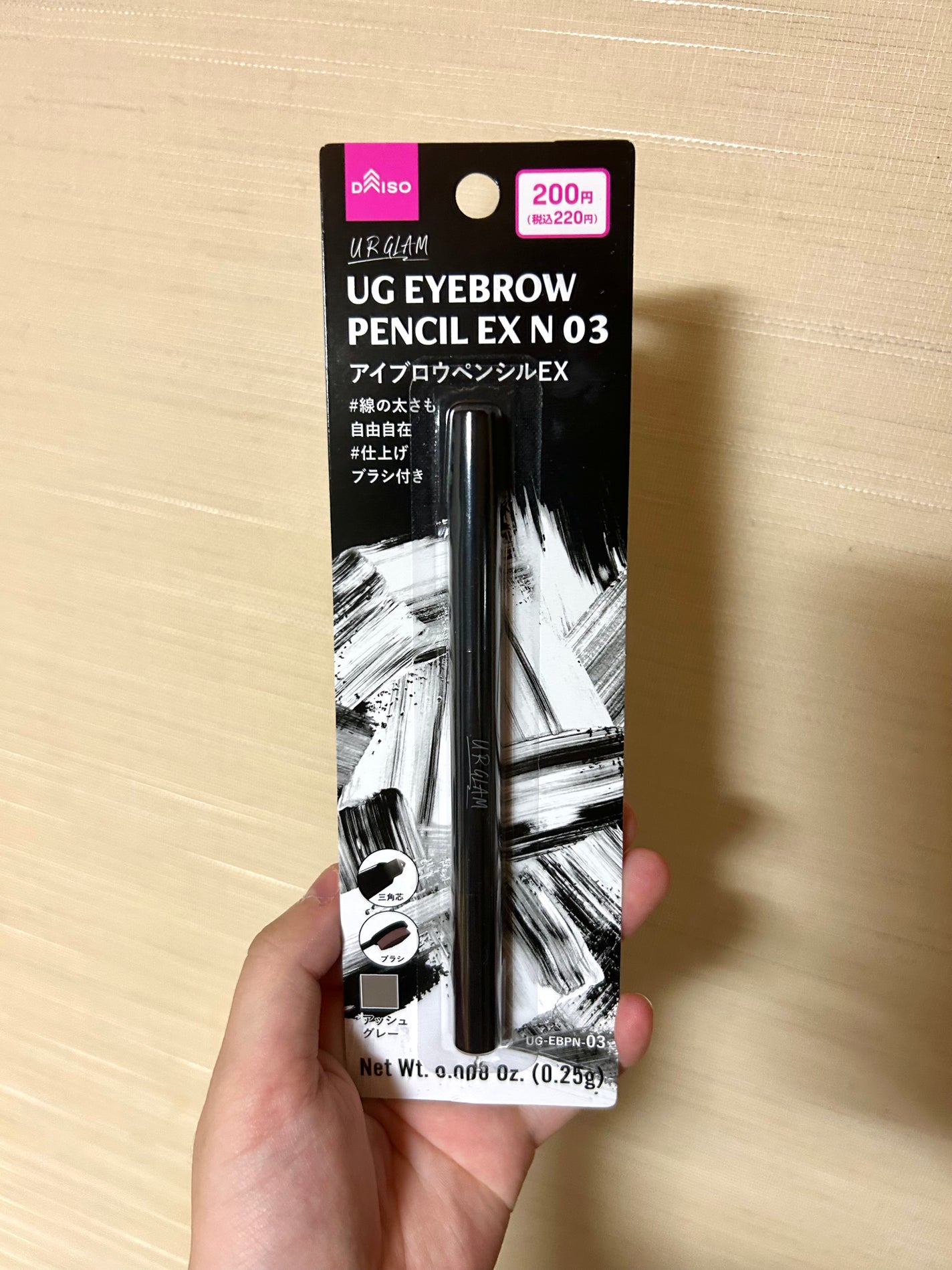 UR GLAM    EYEBROW PENCIL EX(アイブロウペンシルEX)/U R GLAM/アイブロウペンシルを使ったクチコミ(1枚目)