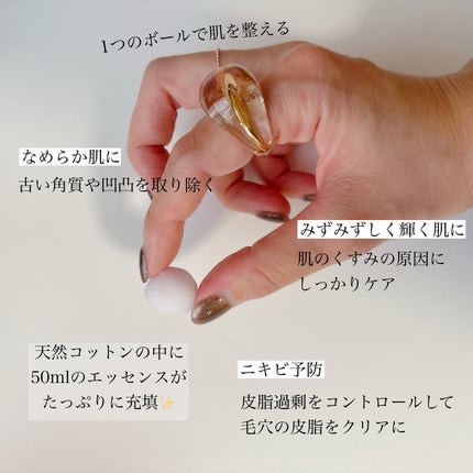 メイクアップインストラクター💄TOMOMI 🌼 on LIPS 「.【夏のケアにプラスボール】こんにちは🌞これから夏本番ですね〜..」(4枚目)