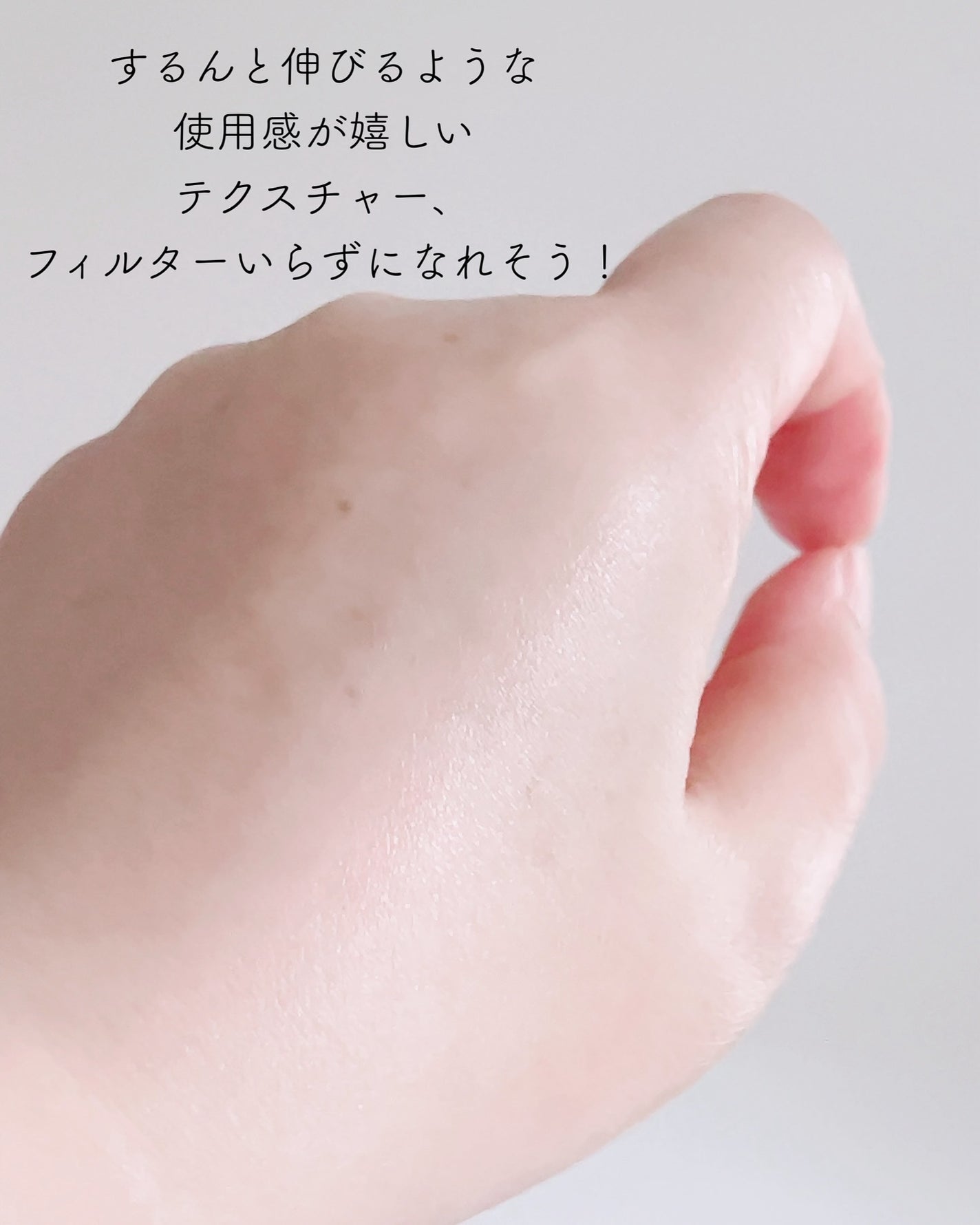 カーミンググロウアップクッションファンデーション/favs/リキッドファンデーションを使ったクチコミ(3枚目)