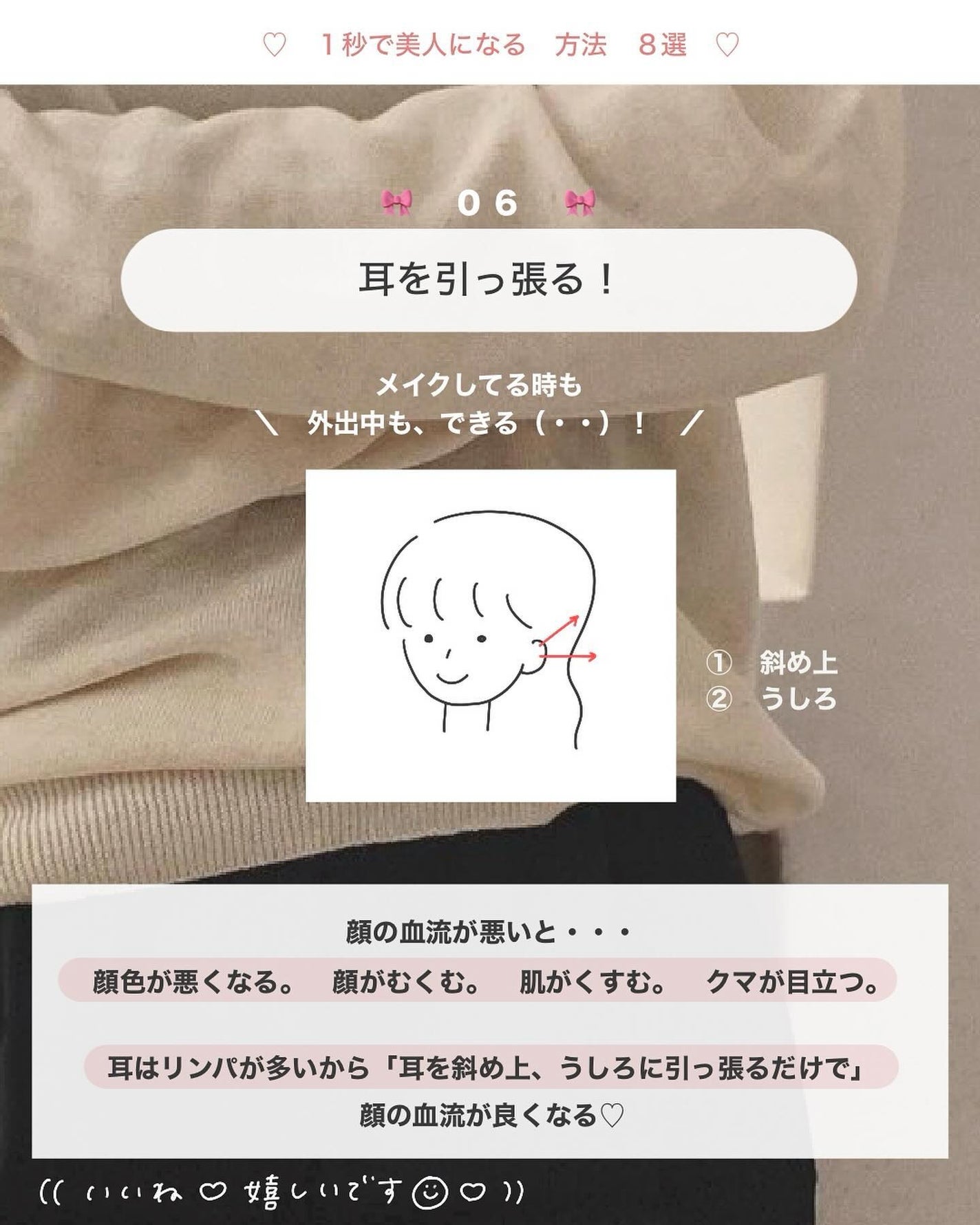 アビ|お金をかけない美容♡ on LIPS 「GWは予定ある人も多いはず♡かわいくなりたい!美人見えしたい!..」(7枚目)