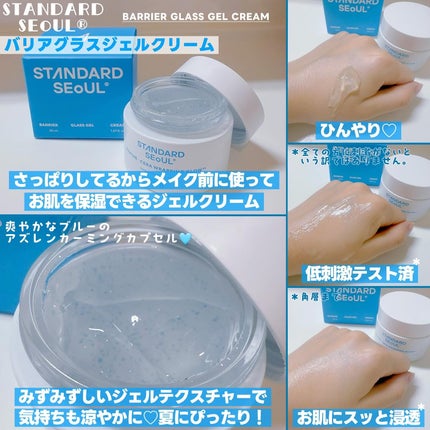 PDRN コラーゲン 美容液/STANDARD SEOUL/美容液を使ったクチコミ(3枚目)