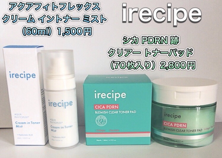 シカ PDRN 跡 クリアー トナーパッド/irecipe/トナーパッドを使ったクチコミ（1枚目）