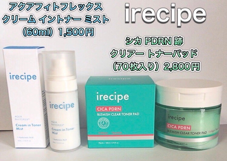 シカ PDRN 跡 クリアー トナーパッド/irecipe/トナーパッドを使ったクチコミ(1枚目)