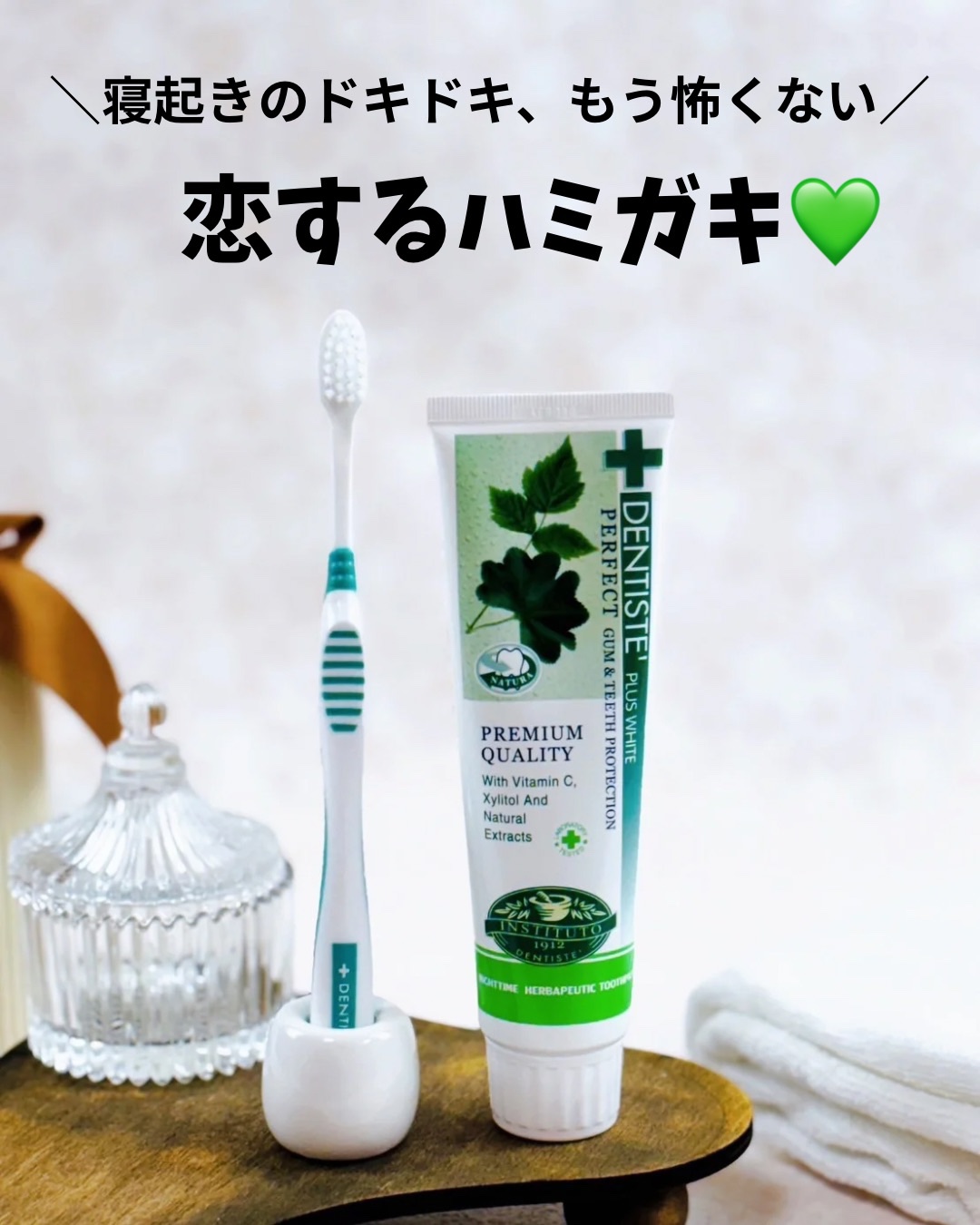 デンティス　チューブタイプ/デンティス/歯磨き粉を使ったクチコミ（2枚目）