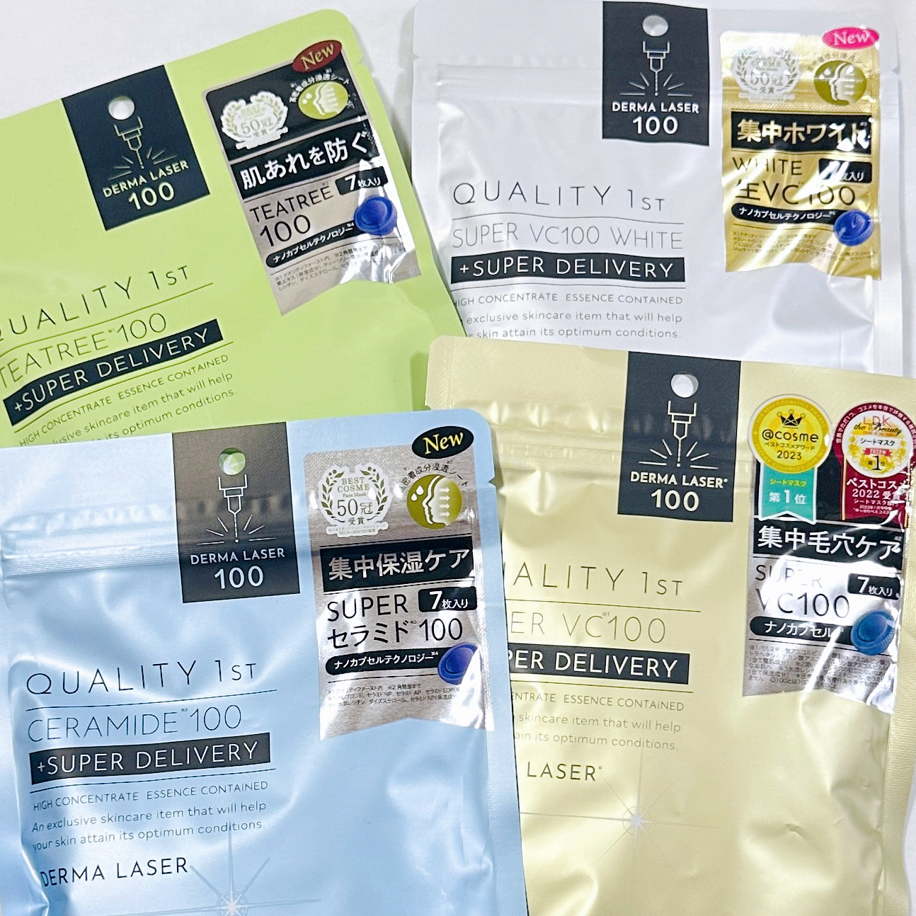 ダーマレーザー スーパー VC100 ホワイトマスク/クオリティファースト/シートマスク・パックを使ったクチコミ（1枚目）