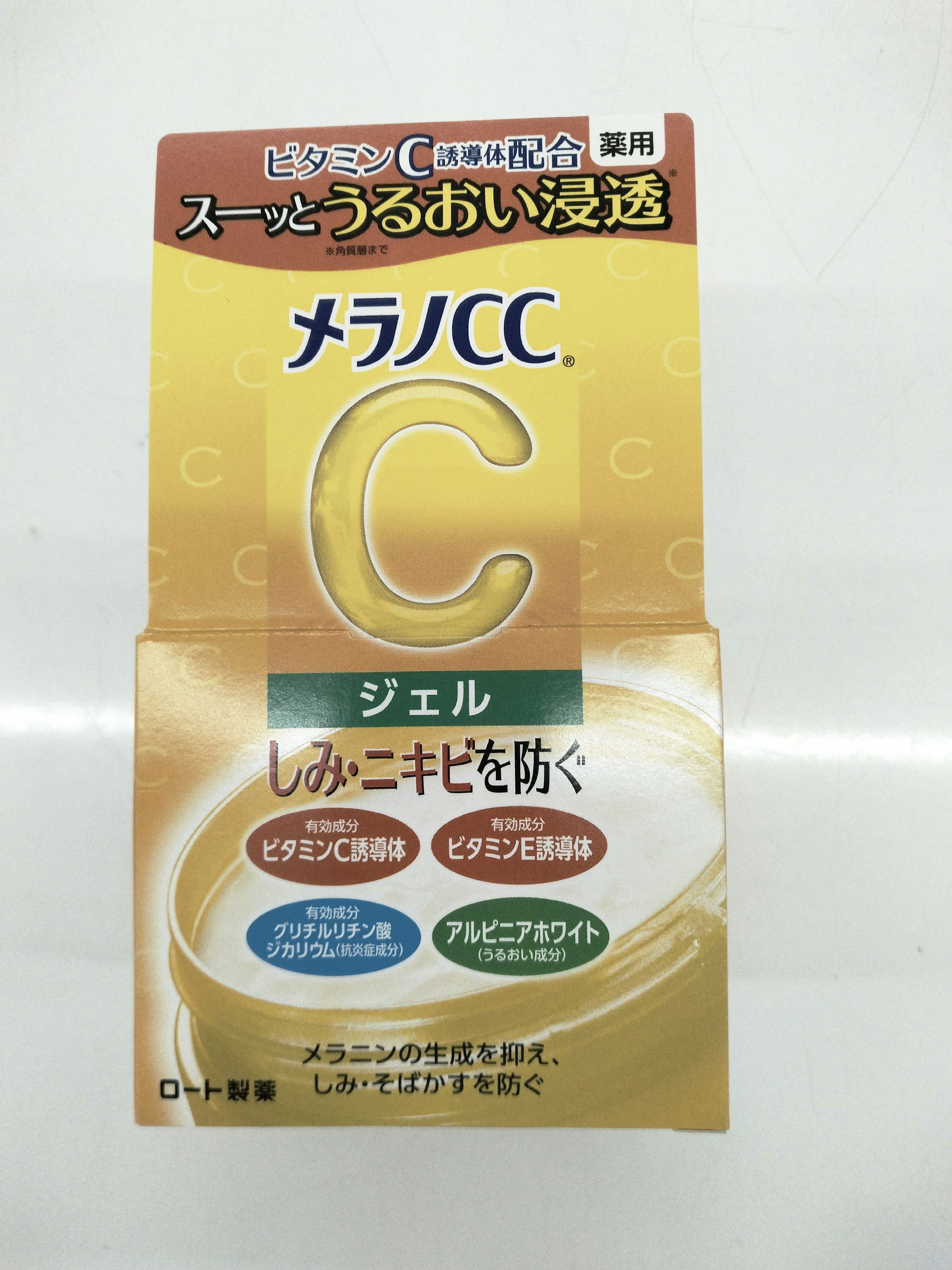 「メラノCC 薬用しみ対策 美白ジェル」は、日本のスキンケアブランド「メラノCC」から販売されている美白（しみ対策）用のジェルです。この商品は、特にシミやそばかすの予防・改善を目的に開発されています。

### 主な特徴

1. **美白成