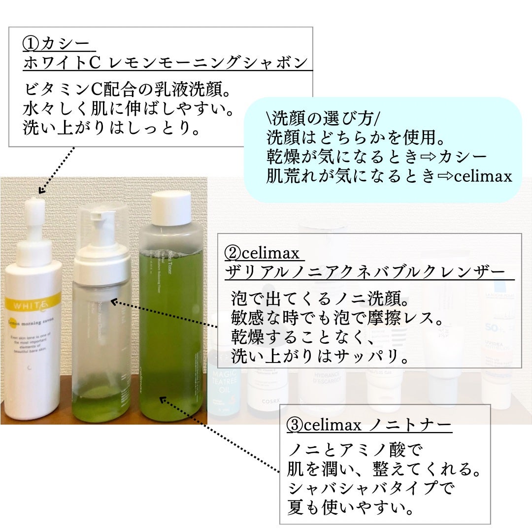 Noni Toner/celimax/化粧水を使ったクチコミ(2枚目)