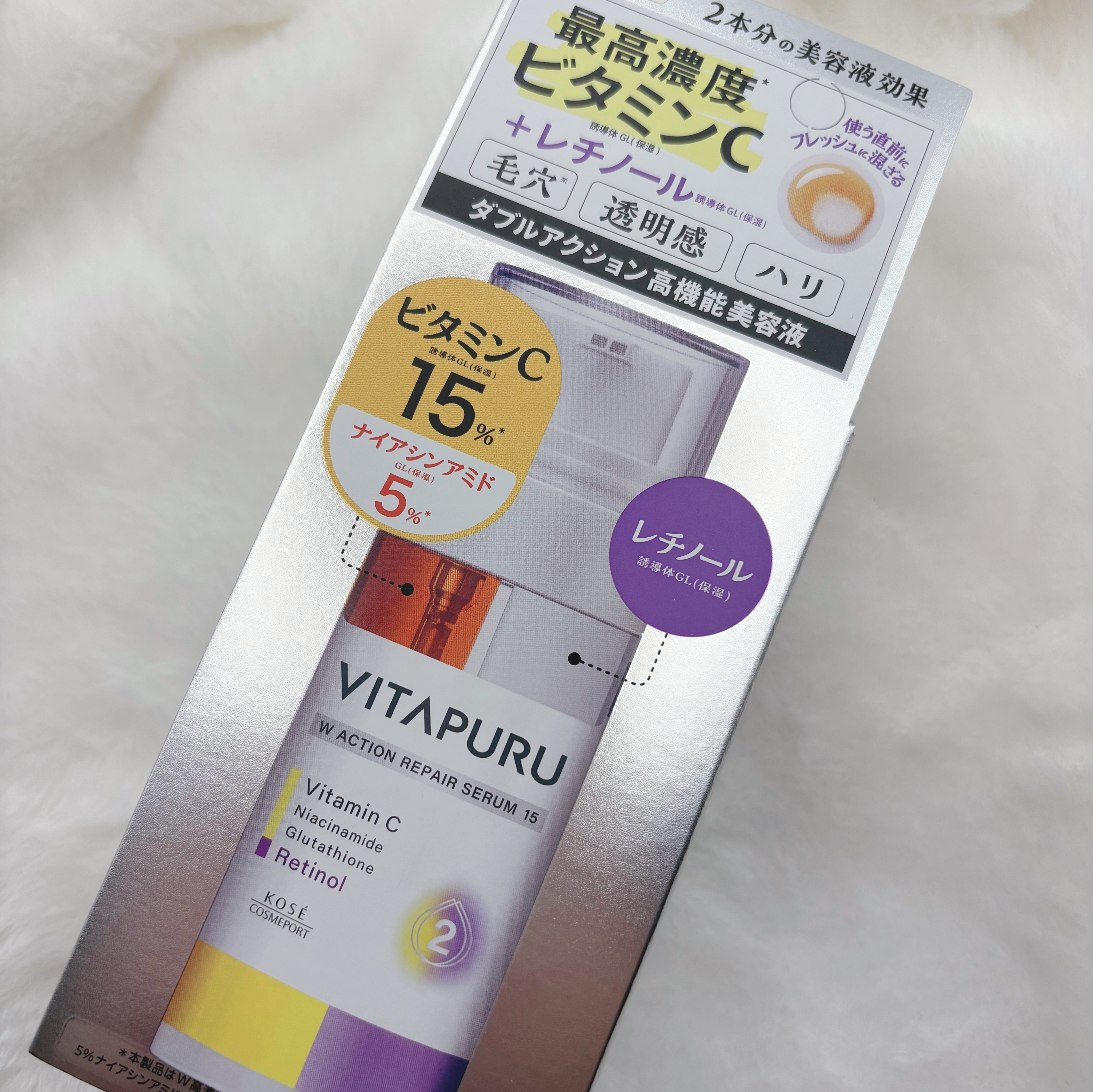 ビタプル ダブルアクション リペアセラム 15/VITAPURU/美容液を使ったクチコミ（2枚目）