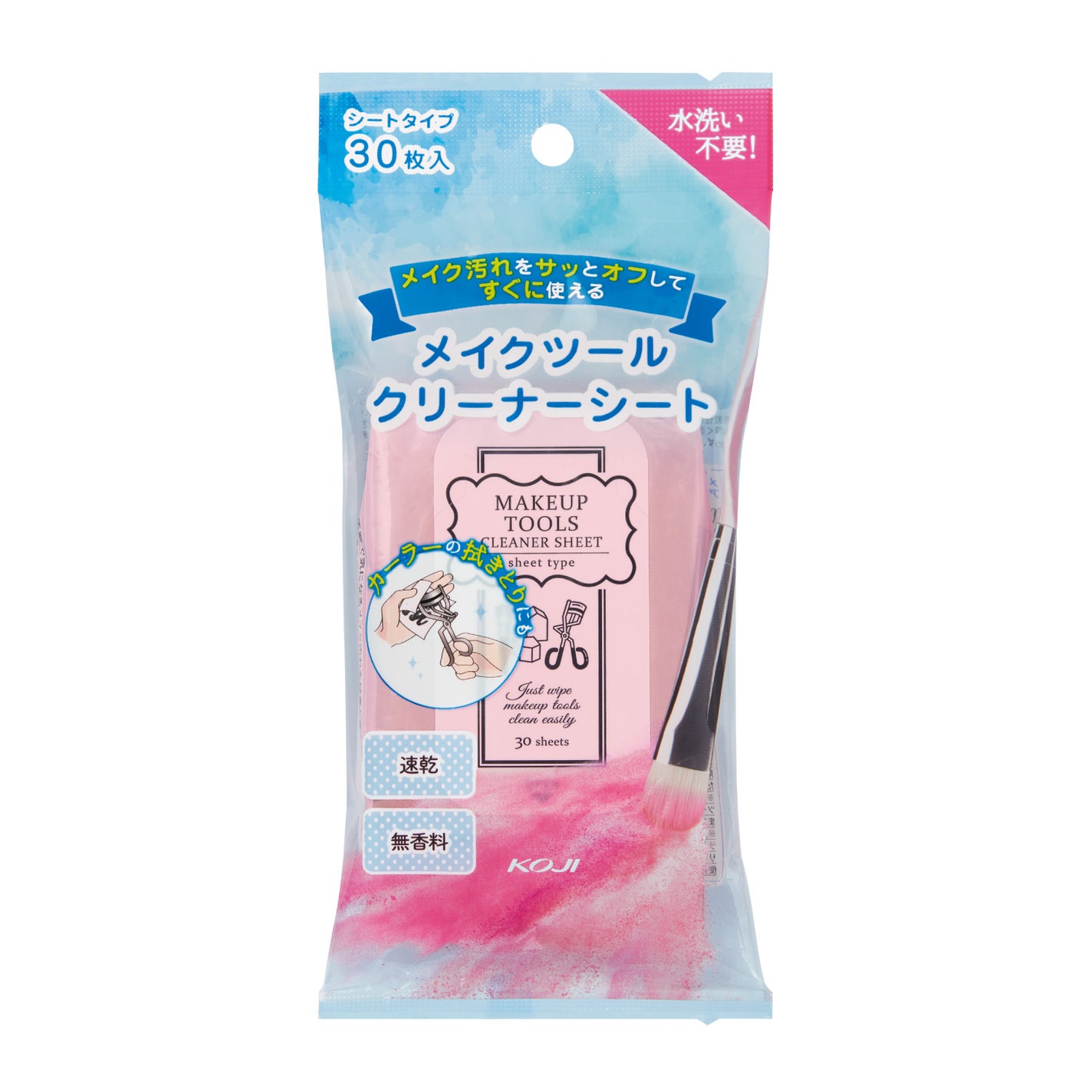 メイクツールクリーナーシート コージー