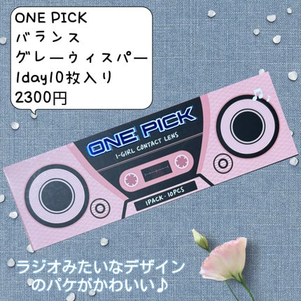 I-GIRL ONE PICK/èã®ã¬ã³ãº/ïŒã¶æïŒïŒMONTHïŒã«ã©ã³ã³ã䜿ã£ãã¯ãã³ãïŒ2æç®ïŒ