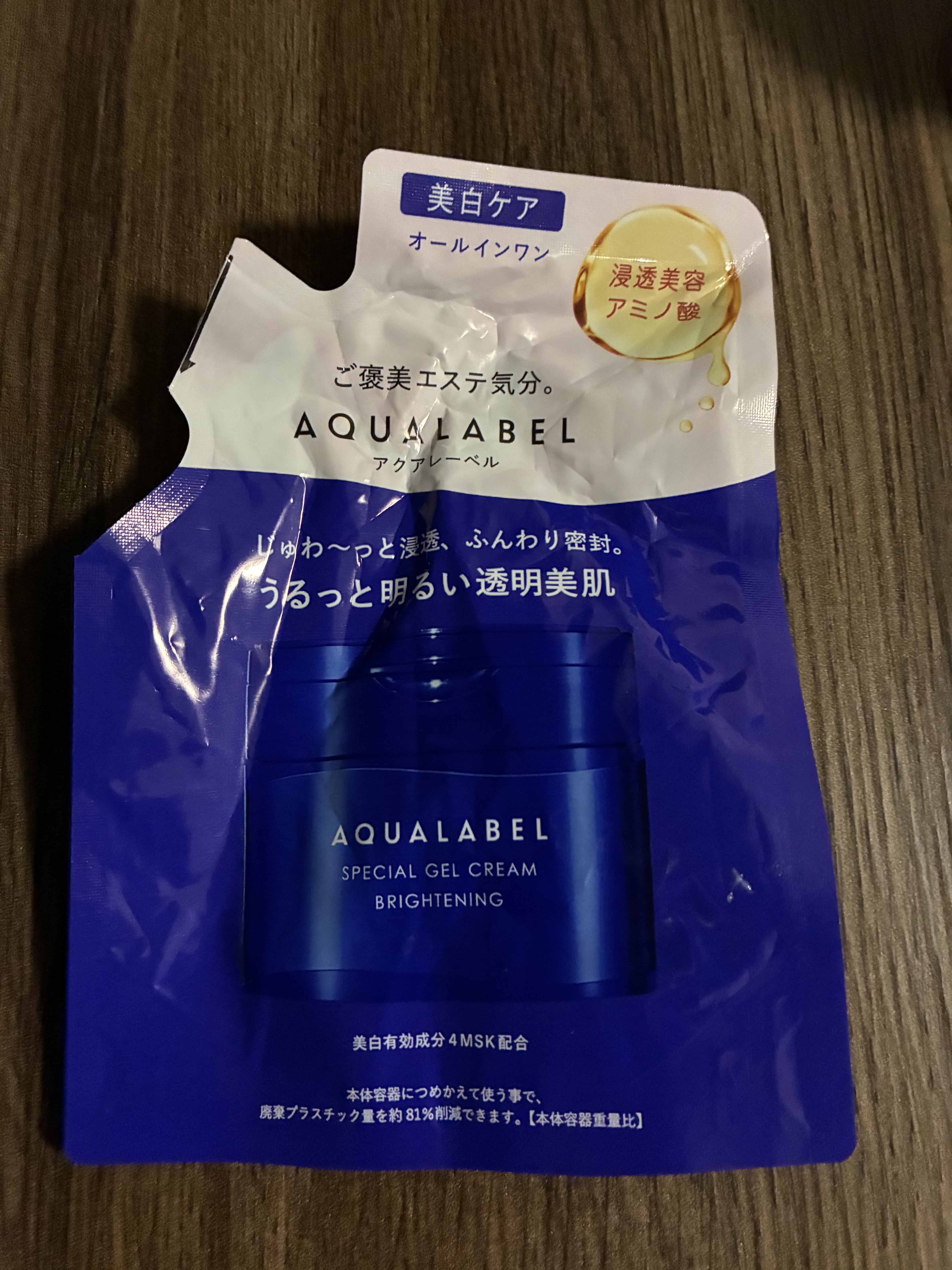 スペシャルジェルクリーム EX （ブライトニング）  詰替（81g）/アクアレーベル/オールインワン化粧品を使ったクチコミ（1枚目）