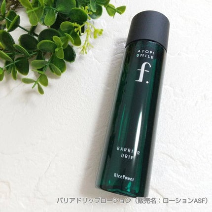バリアドリップローション /ATOPI SMILE f./化粧水を使ったクチコミ(5枚目)