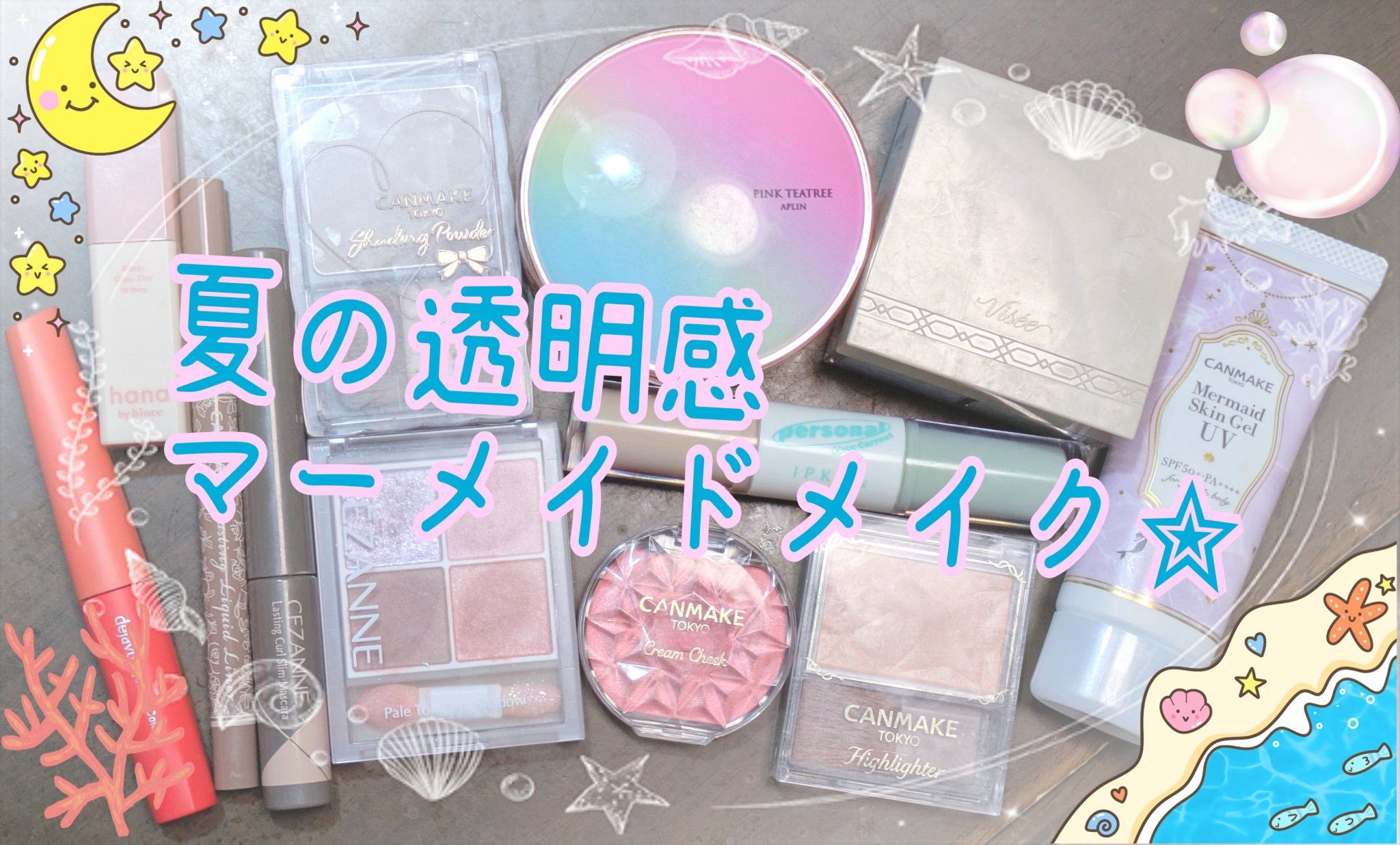 IPKN& Personal Tone Correcting Concealer Duo/IPKN&/リキッドコンシーラーを使ったクチコミ（1枚目）