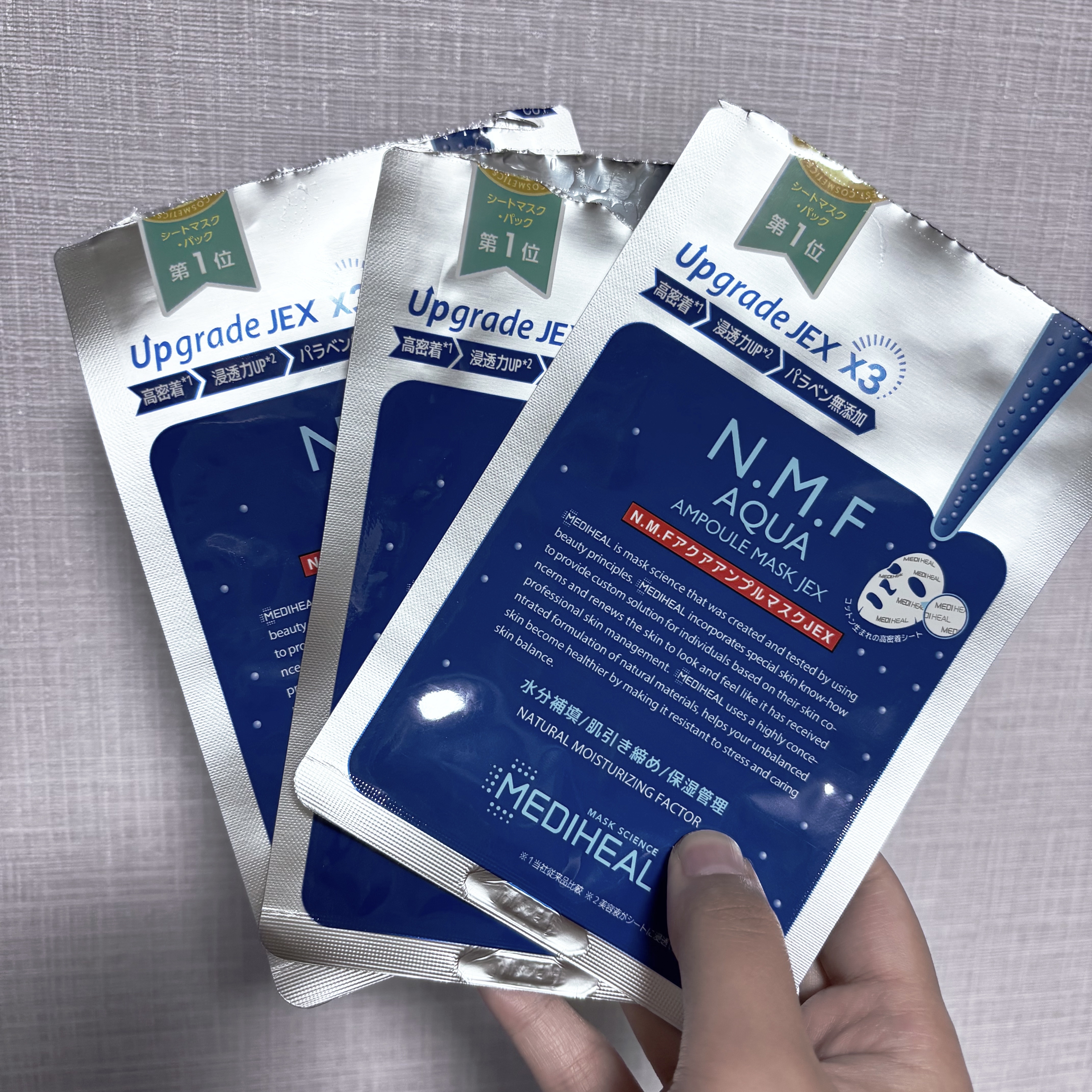 試してみた】N.M.FアクアリングアンプルマスクEX MEDIHEALの効果・肌質