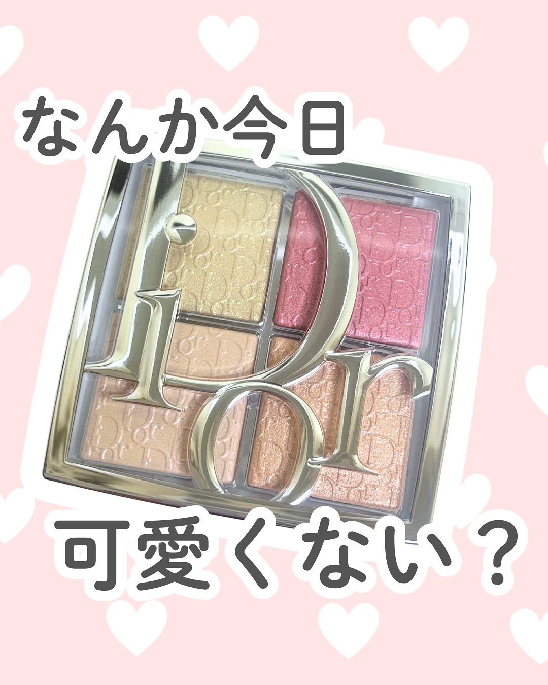 ディオール バックステージ フェイス グロウ パレット/Dior/ハイライトを使ったクチコミ（1枚目）