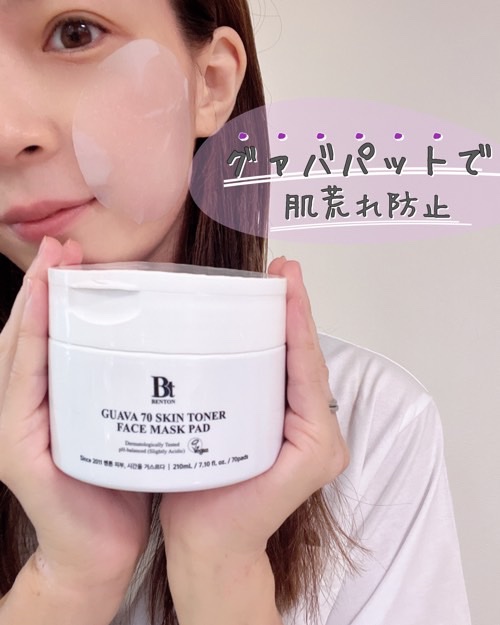 グアバ 70スキントナーパッド /BENTON/トナーパッドを使ったクチコミ（1枚目）