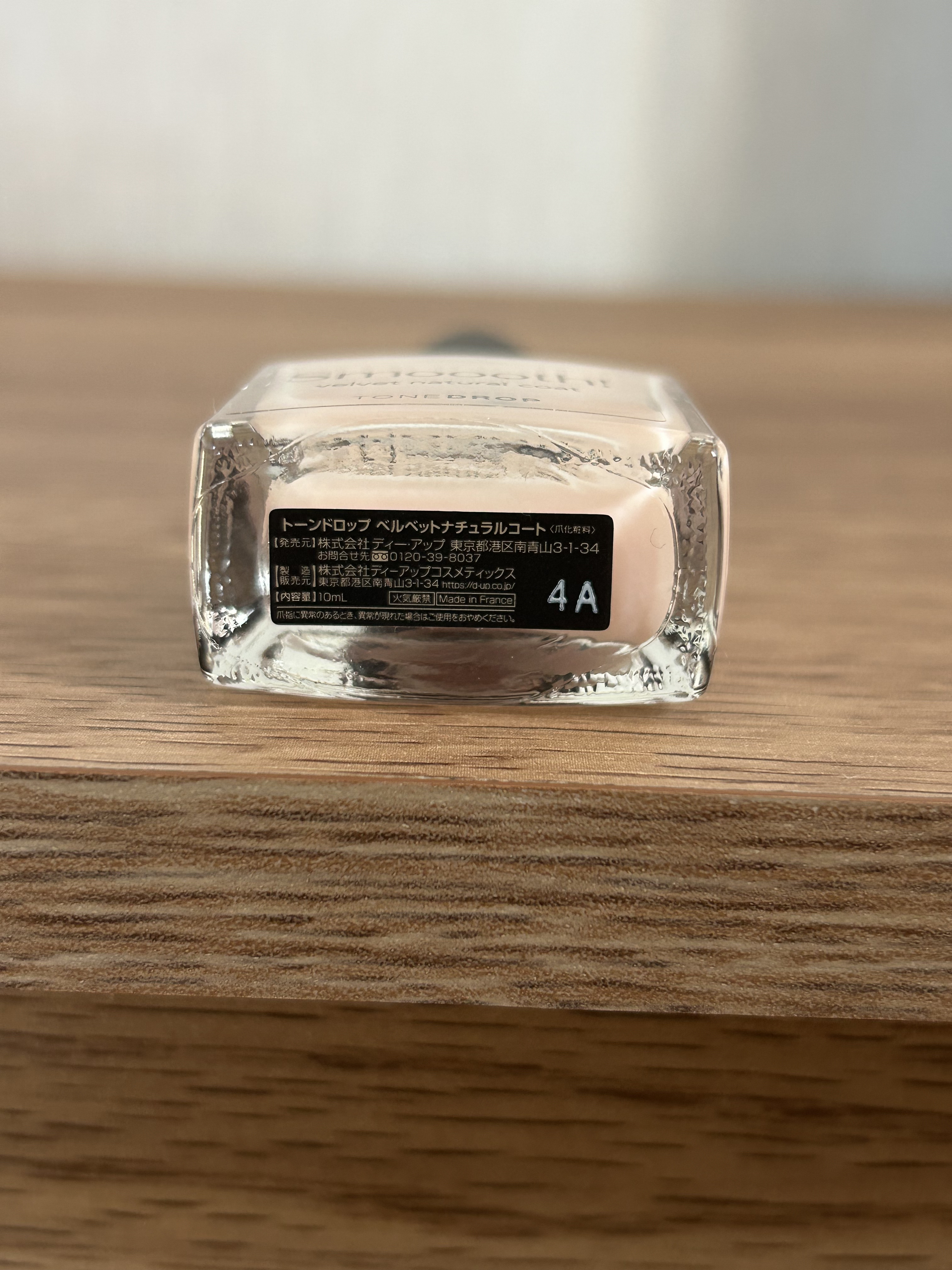 ベルベットナチュラルコート/D-UP/マニキュアを使ったクチコミ（2枚目）