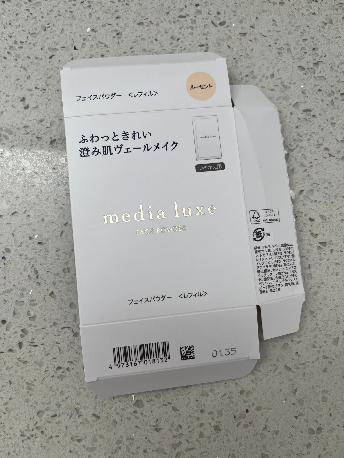 はる on LIPS 「これはちょっと私的に残念だった物です。お値段は私が探してたくら..」(1枚目)