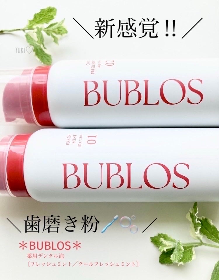 バブロス 炭酸泡ハミガキ/BUBLOS/歯磨き粉を使ったクチコミ(1枚目)
