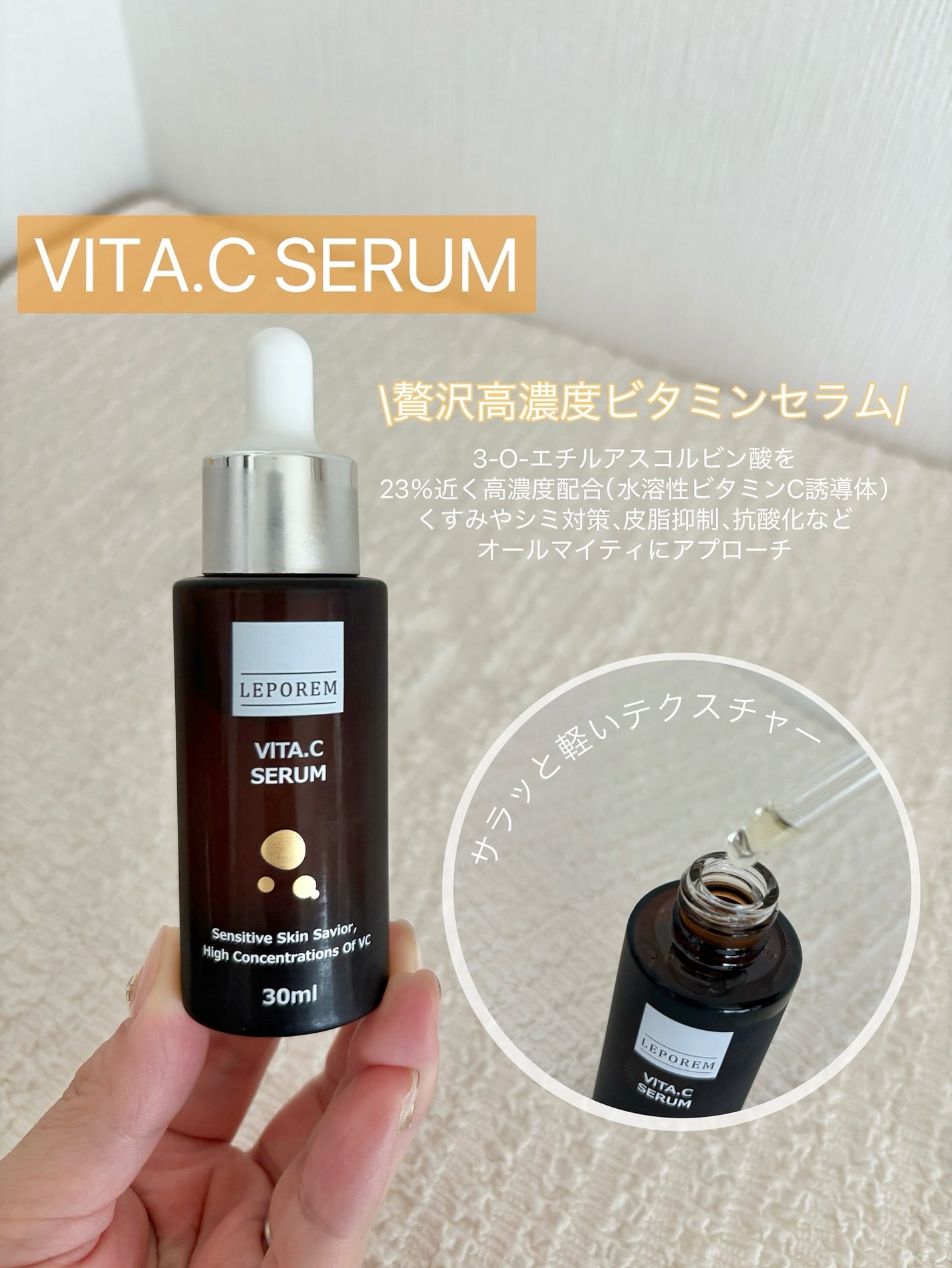 ACクリーム/LEPOREM/フェイスクリームを使ったクチコミ(4枚目)