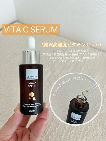 ACクリーム/LEPOREM/フェイスクリームを使ったクチコミ(4枚目)