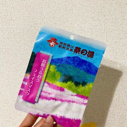 名泉美肌 フェイスマスク さくらの香り/アイスタイル/シートマスク・パックを使ったクチコミ(1枚目)