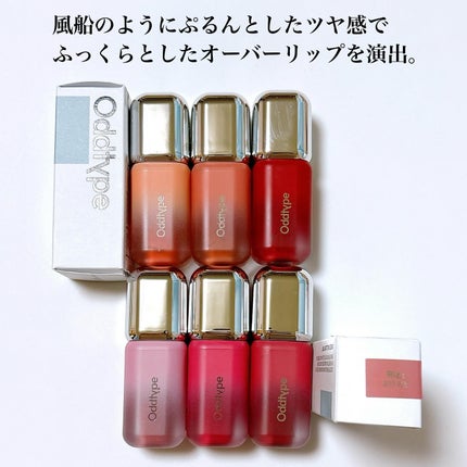 アンシーン バルーンティント/Oddtype/リップティントを使ったクチコミ(2枚目)