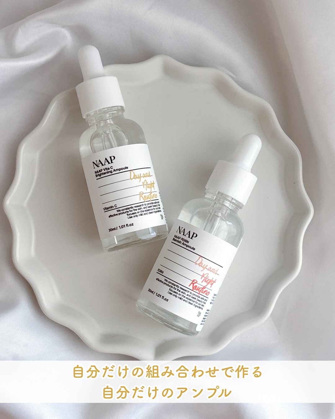 NAAP アンプル/NAAP/美容液を使ったクチコミ（2枚目）