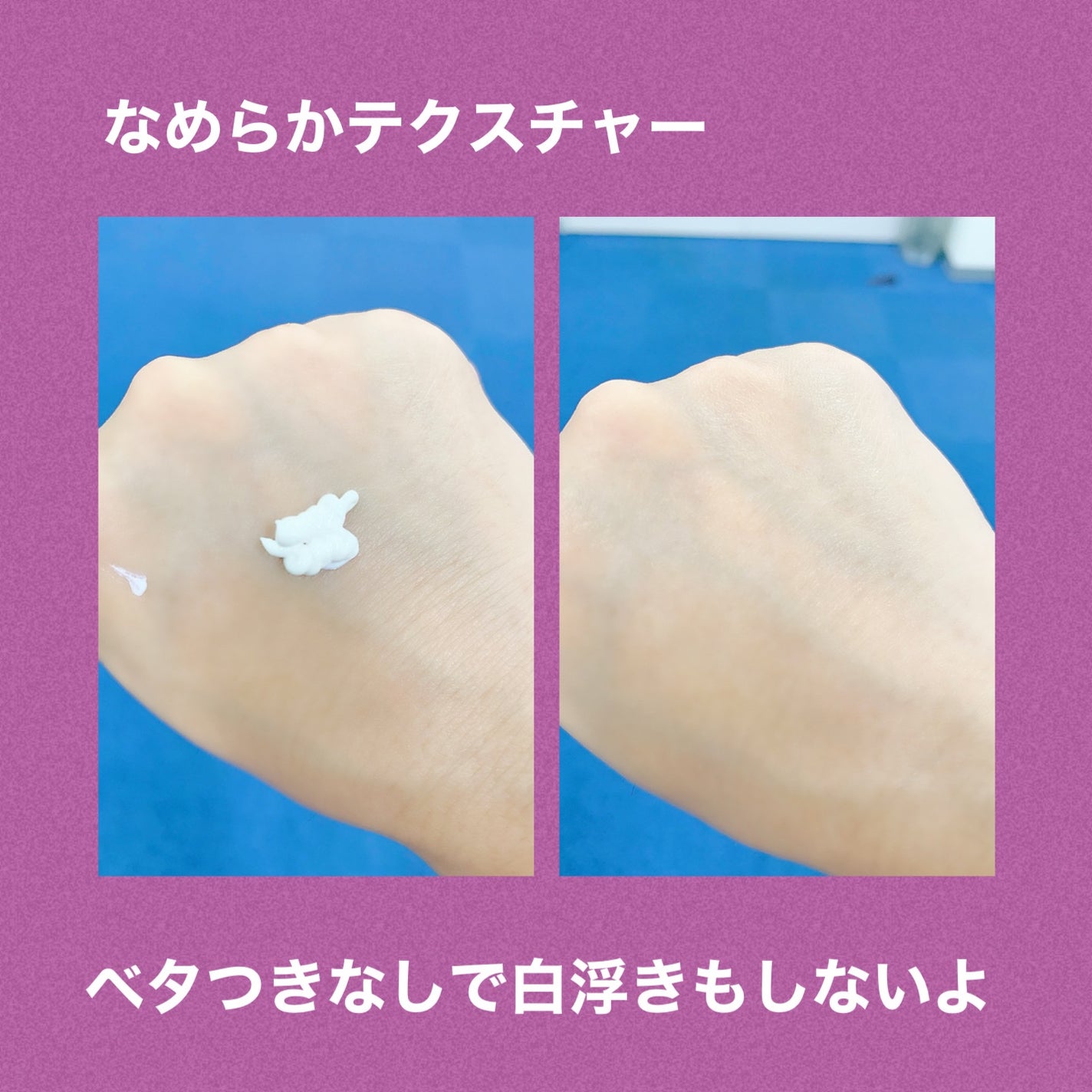 ブラックライスモイスチャーエアリーフィットデイリーサンスクリーン/haruharu wonder/日焼け止めクリームを使ったクチコミ(3枚目)