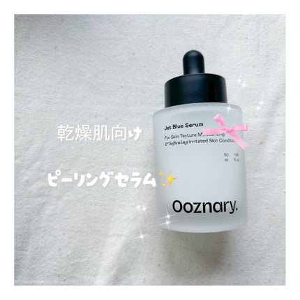 オーズナリージェットブルーセラム/オーズナリー/美容液を使ったクチコミ(1枚目)