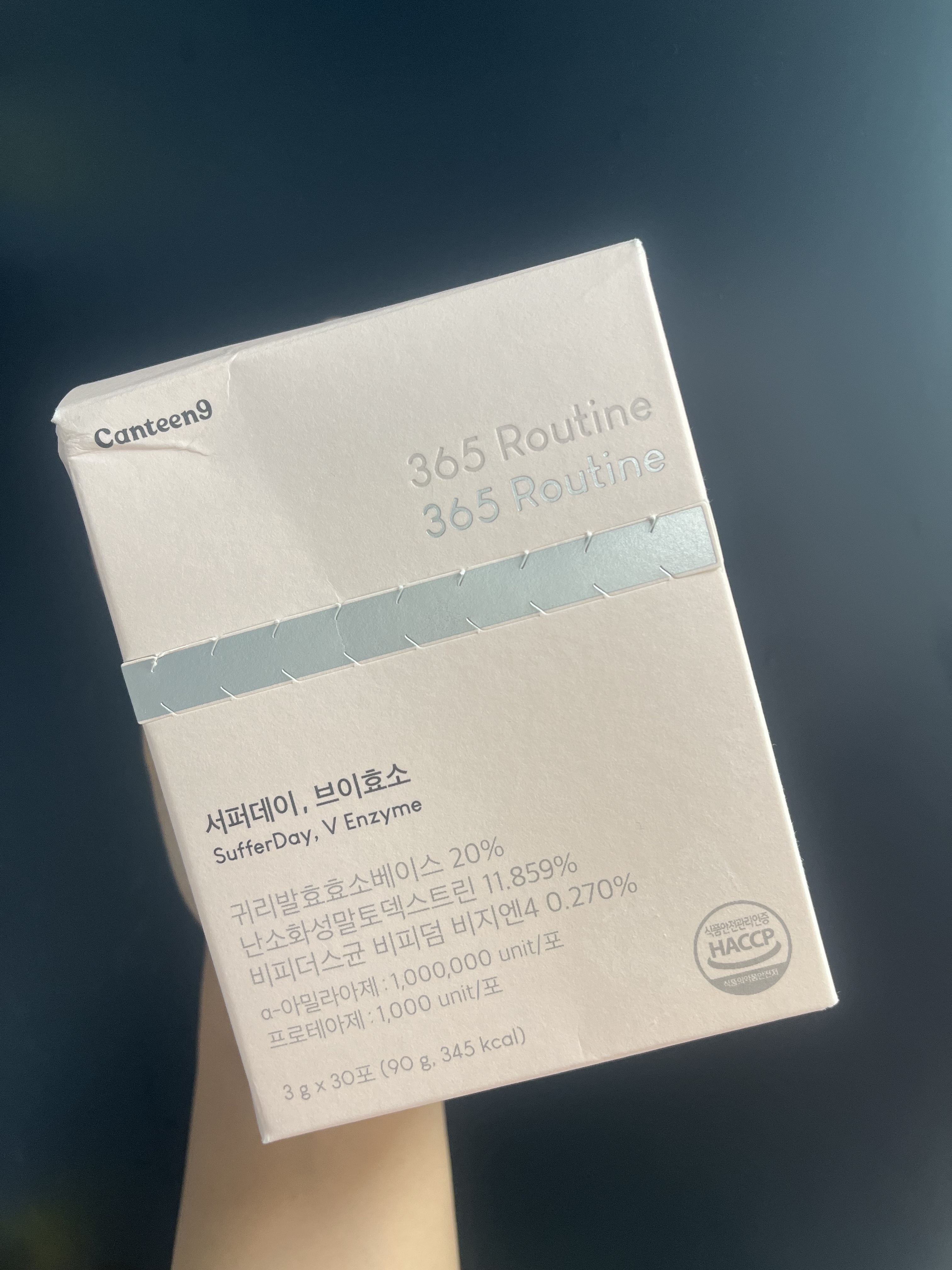 サファーデイ V酵素/canteen9/ボディサプリメントを使ったクチコミ（1枚目）