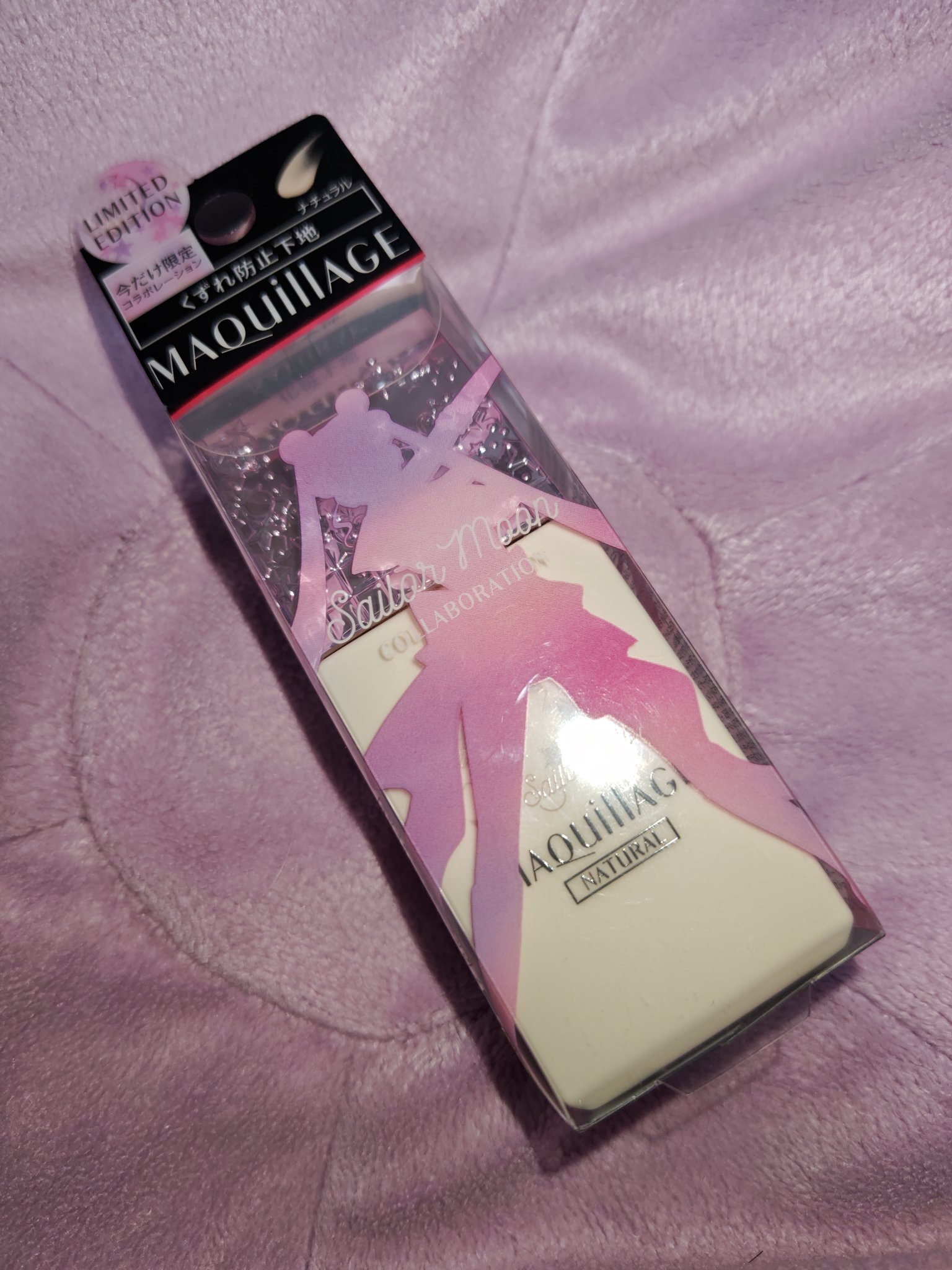 ドラマティックスキンセンサーベース EX UV+/マキアージュ/化粧下地を使ったクチコミ（1枚目）