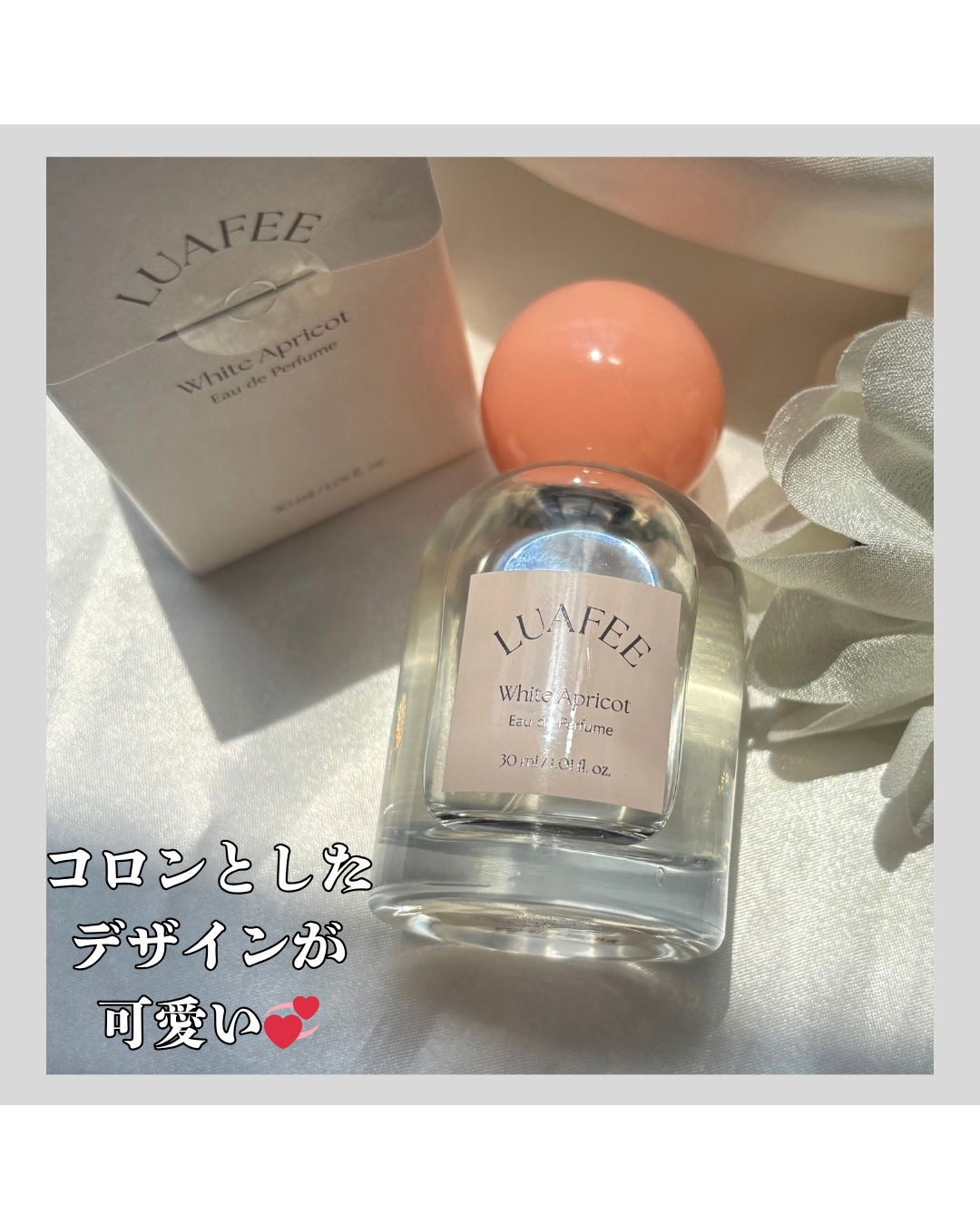 ホワイトアプリコット/LUAFEE/香水(レディース)を使ったクチコミ（3枚目）