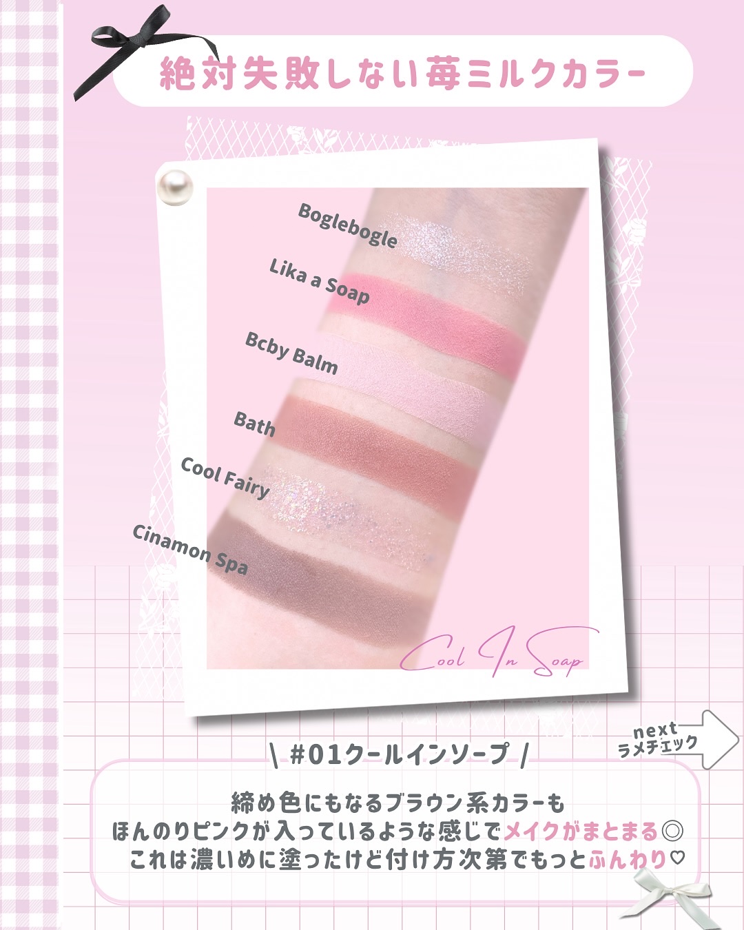 ソープパレット/BLESSED MOON/アイシャドウパレットを使ったクチコミ（3枚目）