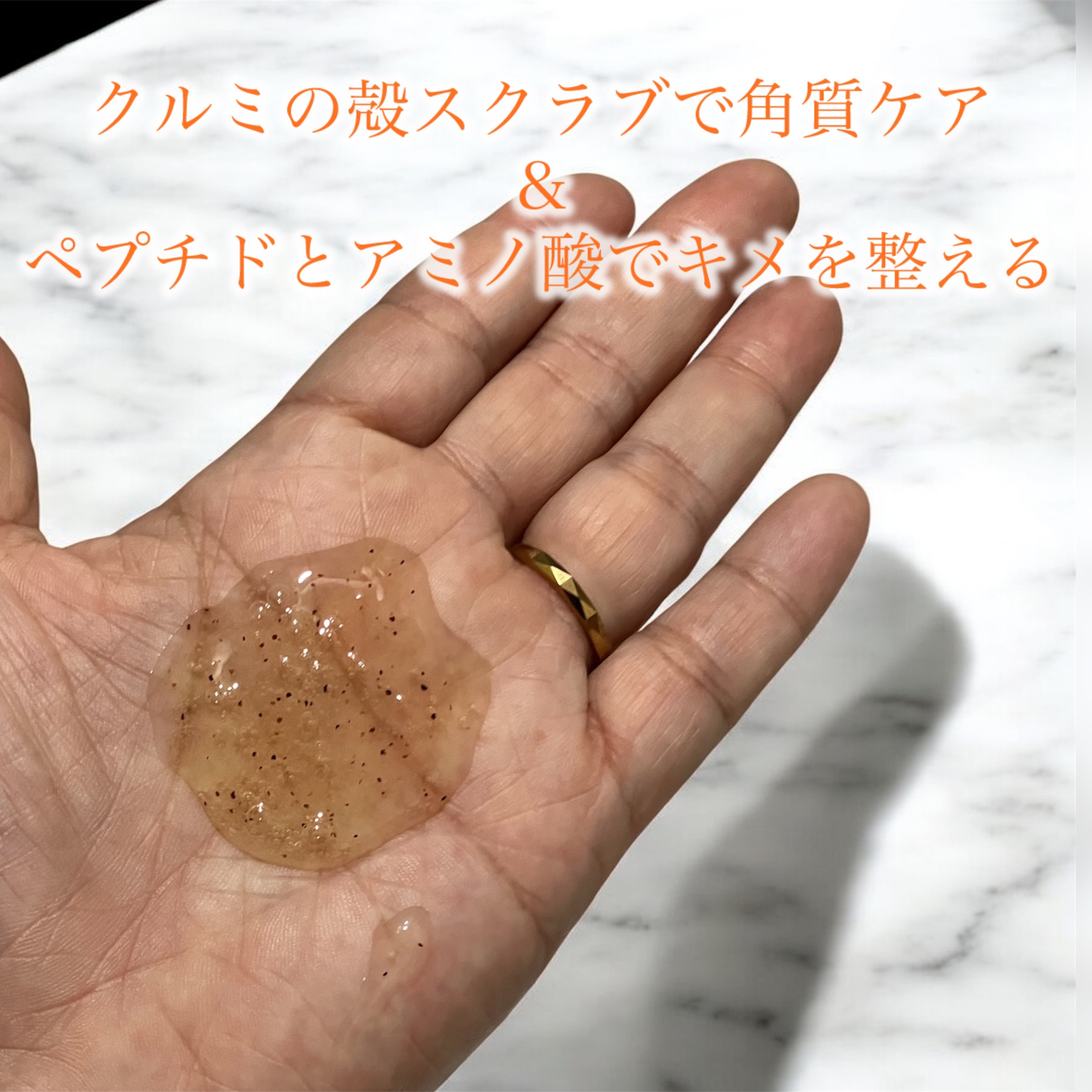 オガナセルダマアルエックスクレンザー/OGANACELL/その他洗顔料を使ったクチコミ（2枚目）