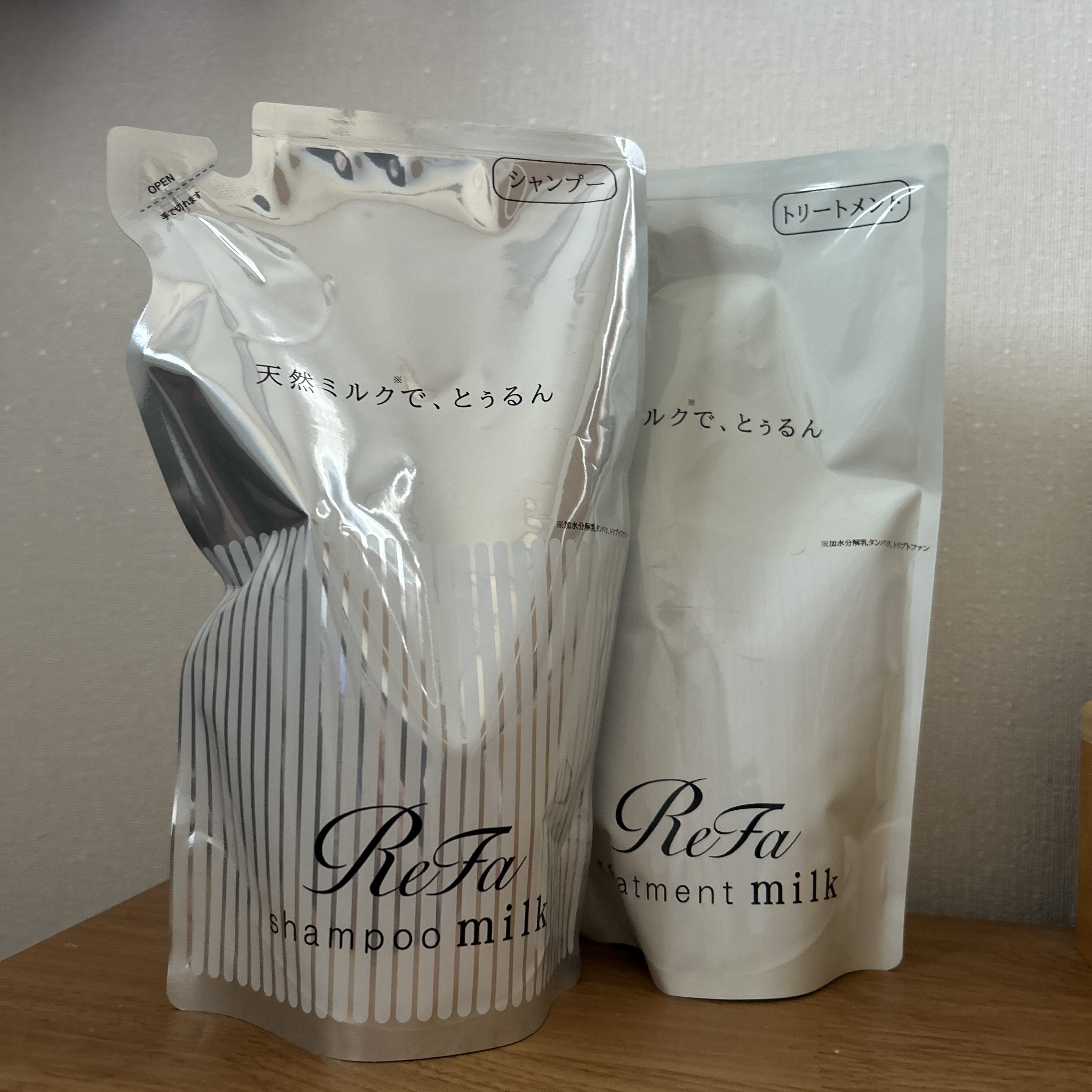 リファミルクプロテインシャンプー/トリートメント