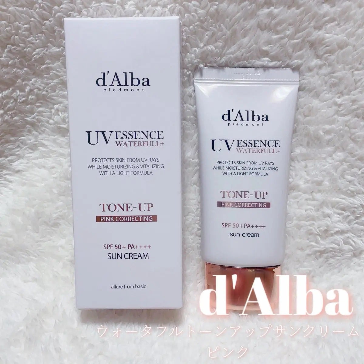 yuco/フォロバ100 on LIPS 「#PR#ダルバ ウォータフルトーンアップサンクリーム ピンク自..」(1枚目)