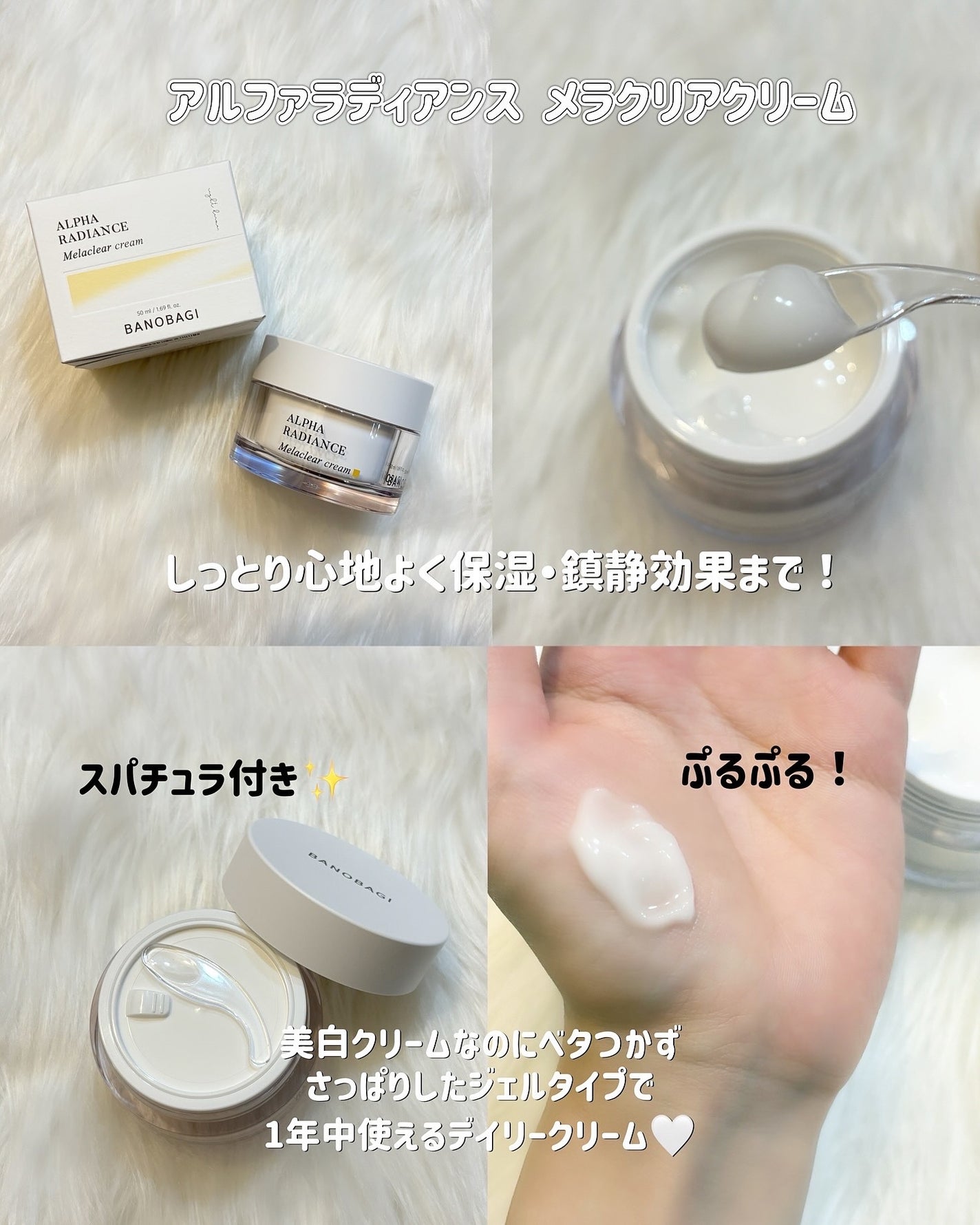 ビタ ジェニックゼリーマスク/BANOBAGI/シートマスク・パックを使ったクチコミ(3枚目)