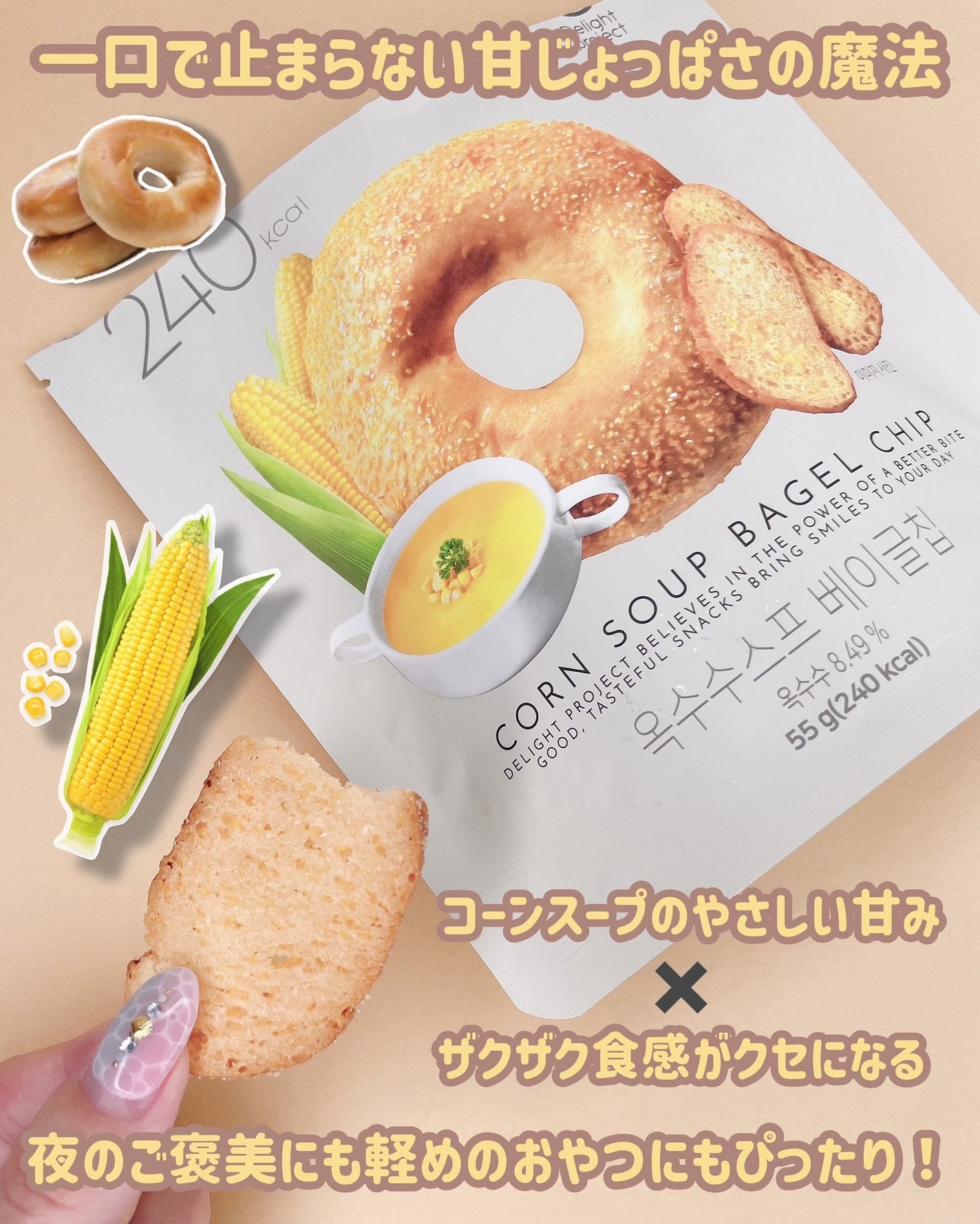 ᎹᎵᎷᎵðð ððž on LIPS ãçœªæªæãŒãããã€ðœð¥¯â¡DelightProjectã³ãŒã³ã¹ãŒã..ãïŒ3æç®ïŒ